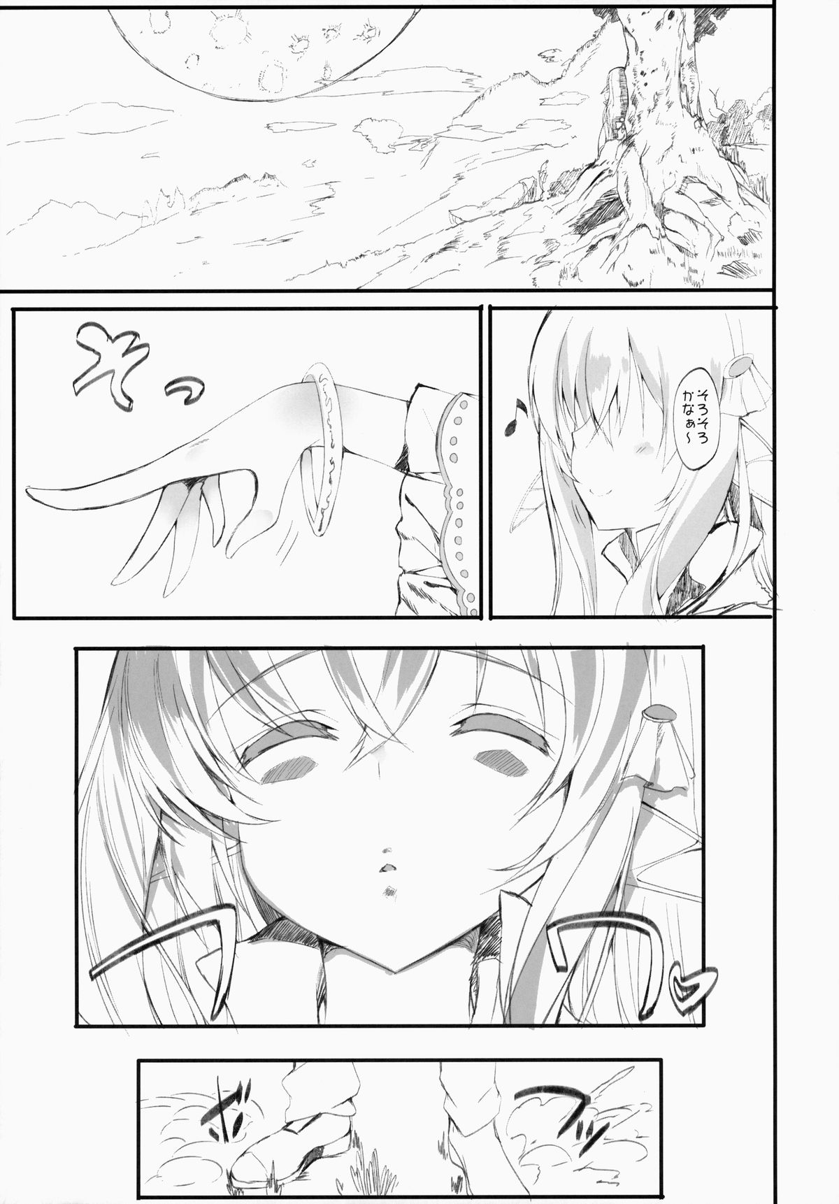 (C86) [Kansen Shoujo (Noto Kurumi)] Enkaku Kanojyo page 4 full