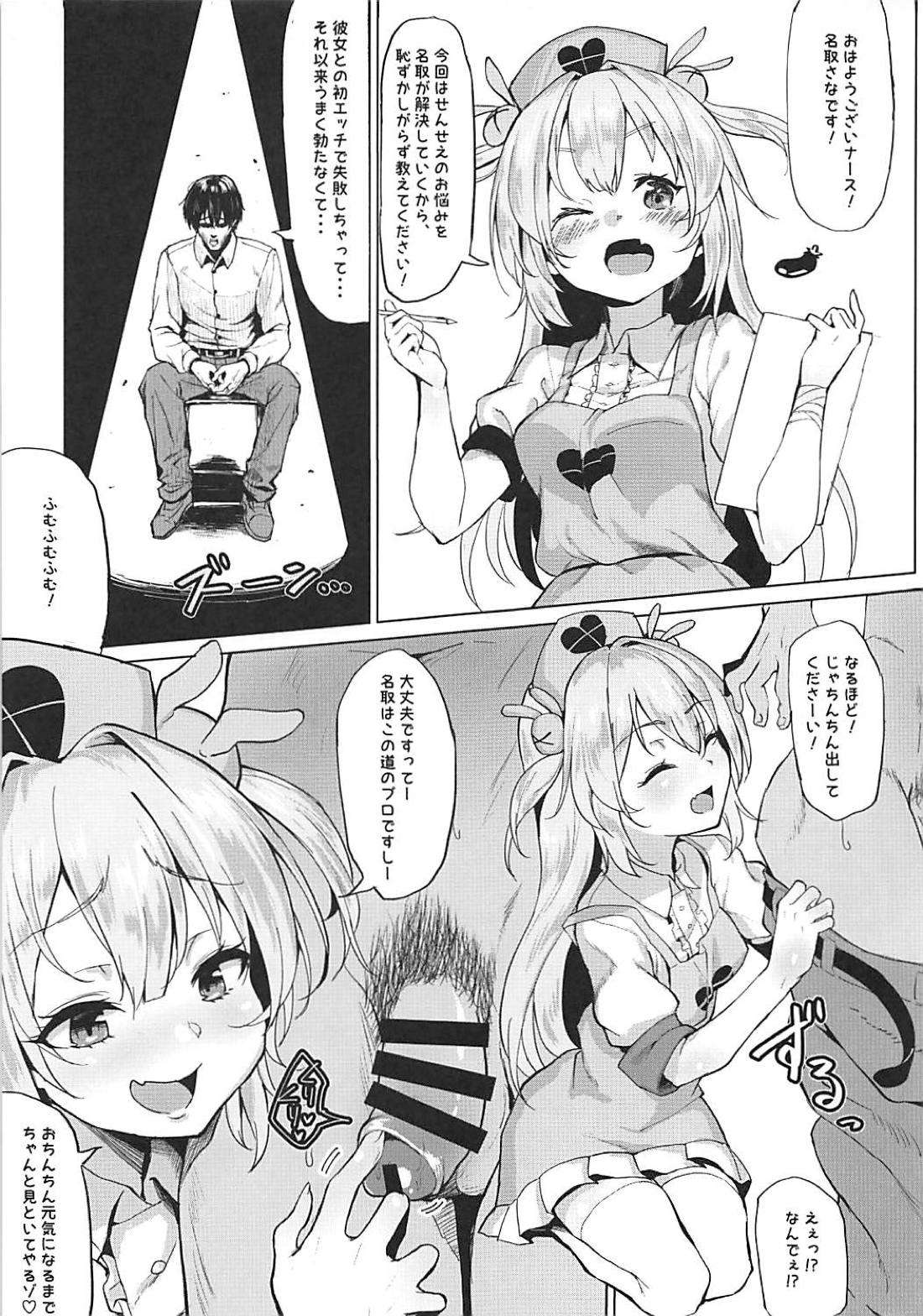 (C94) [Molossan (Morochin-san)] PacoTube (Kizuna Ai, Mirai Akari) page 16 full