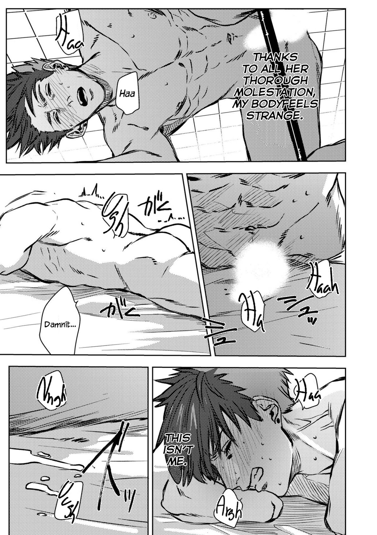 [Ogiara] Nibiiro Planetarium Ch. 1 [English] [Yukio+Kafka] page 31 full