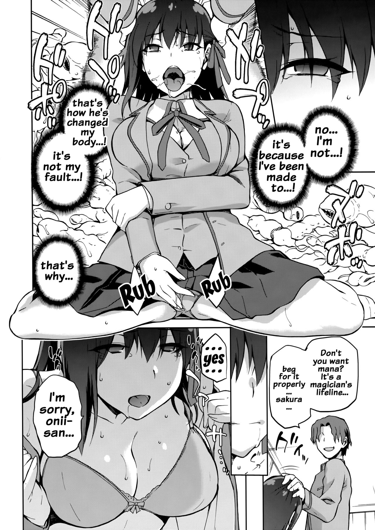 (C91) [Jyouren Kishidan (Kiasa)] Sakura Ori (Fate/stay night) [English] {doujins.com} page 11 full