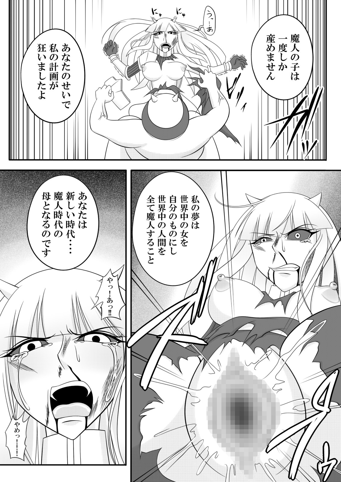 [Nanatsuboshi] Yadoya no Oji-san page 36 full