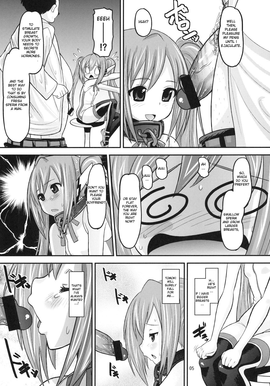 (C79) [AMP (Norakuro Nero)] Paranoid Angeloid (Sora no Otoshimono) [English] [desudesu] page 4 full