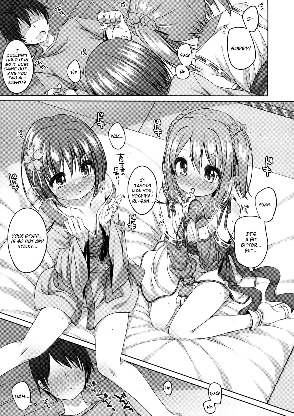 (C86) [Kuma-puro (Syouji Ayumu)] Nene-chan to Hanbei-chan (Oda Nobuna no Yabou) [English] [Facedesk] page 11 full