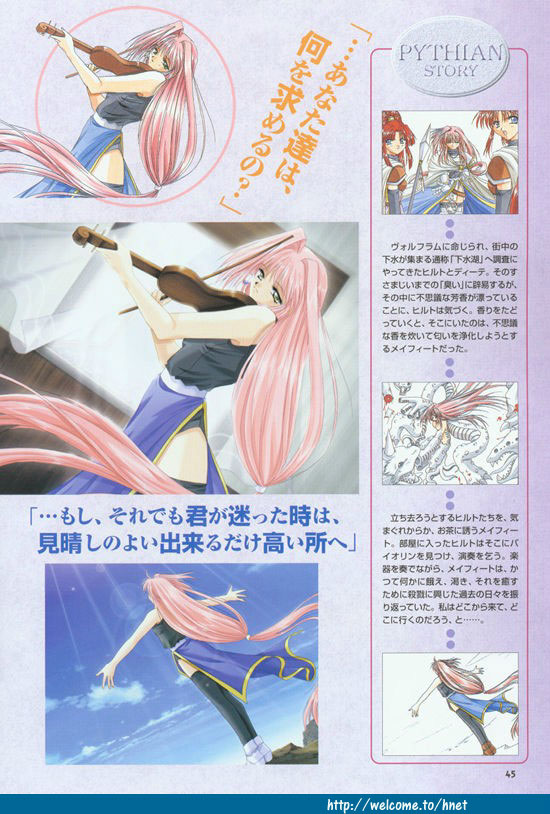 (Yamamoto Kazue) Pythian Original Illustration Collection page 38 full