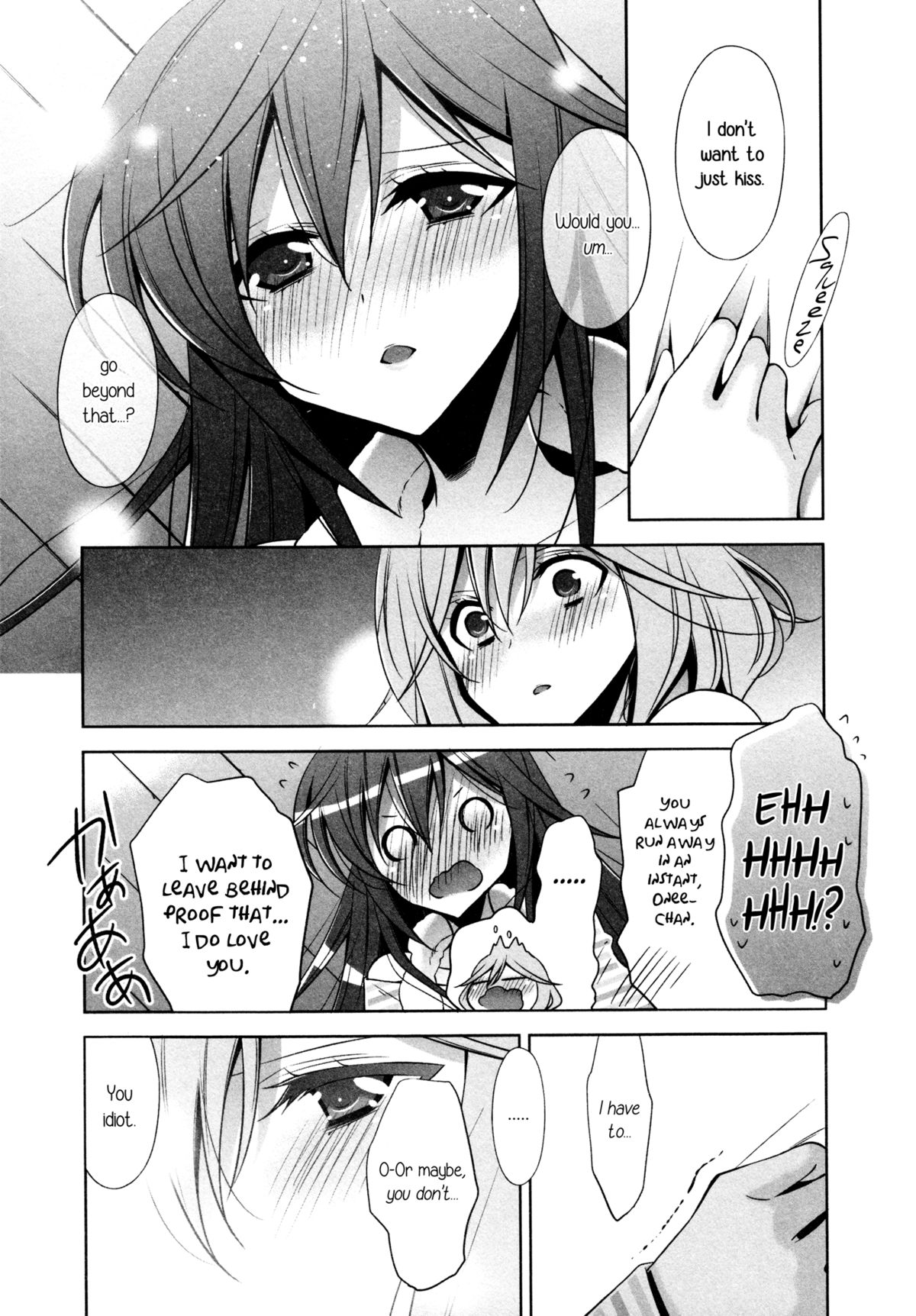 [Takano Saku] Sekaiichi Kawaii Hito | The Cutest Girl in the World (L -Ladies & Girls Love- 04) [English] [Yuri-ism] page 15 full