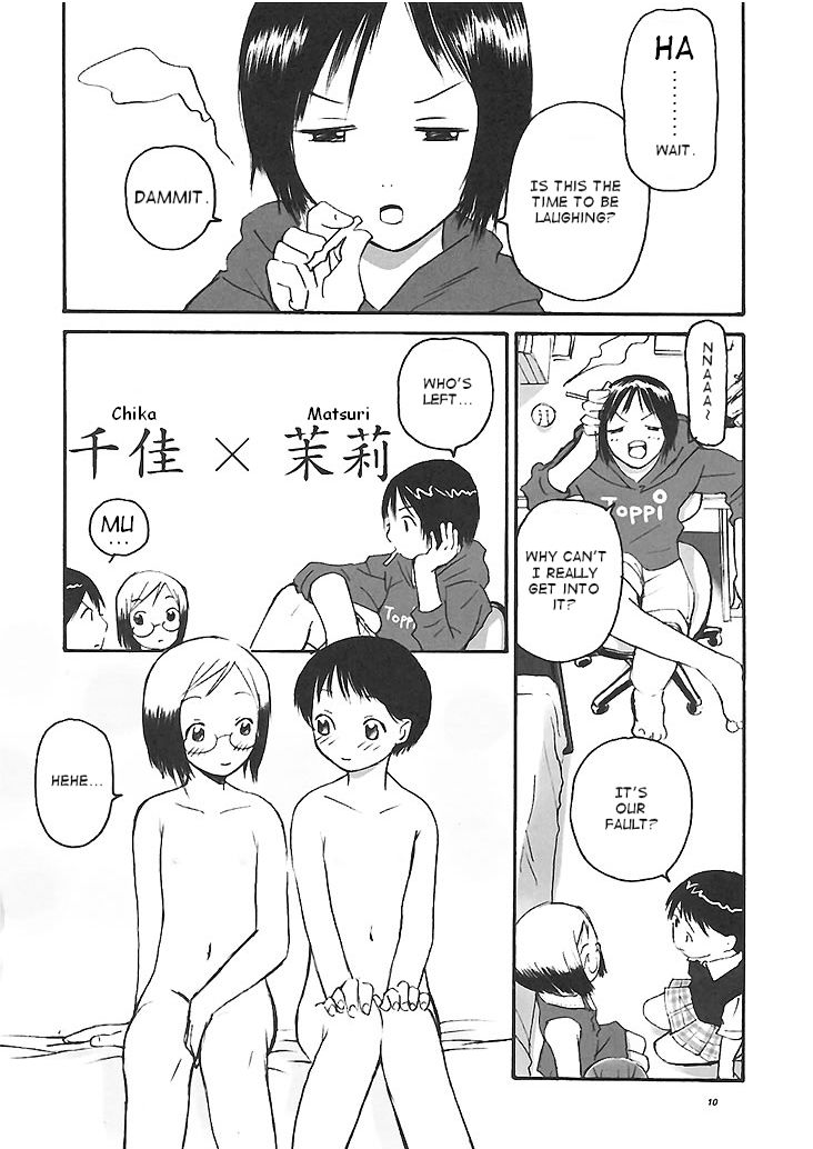 Matsuribayashi ga Kikoeru [takehiro] page 9 full