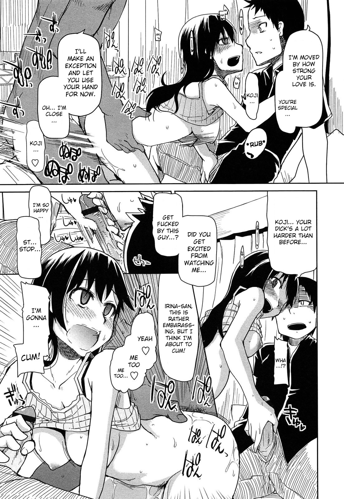 [Ryo] SYG - Anata no Kanojo Urimasenka - | SYG - Why Don't you Sell us your Girlfriend? - (Oishii Oniku no Meshiagarikata) [English] [sureok1] page 15 full