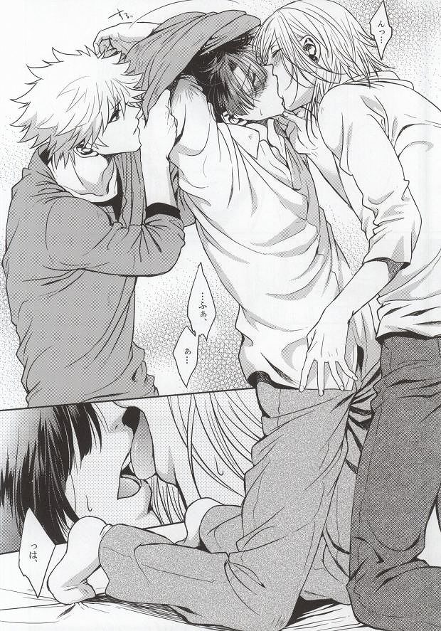 (SUPER22) [Tasogaresenpu (Porry)] Accident Love (Uta no Prince-sama) page 5 full