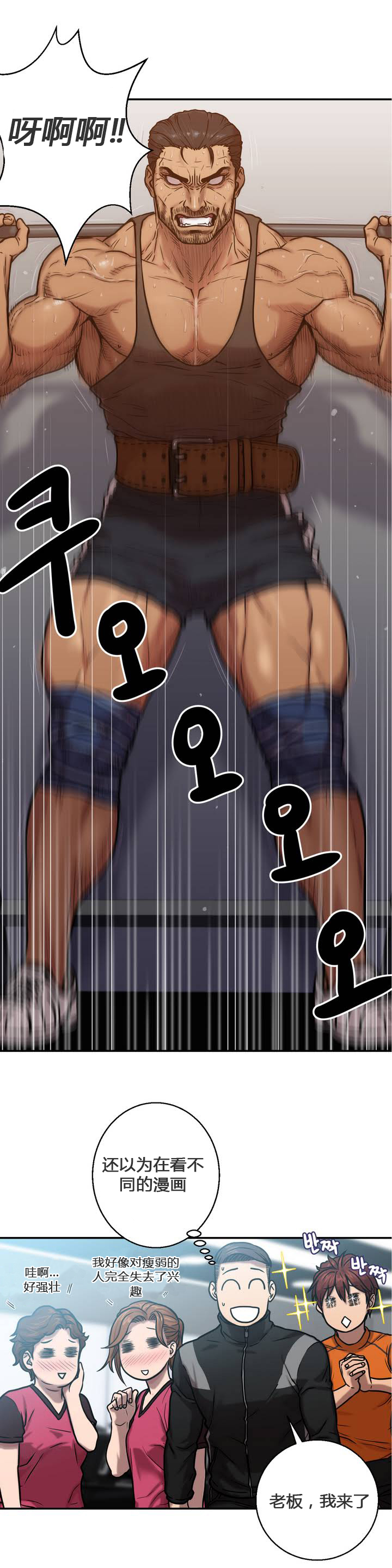 [거발한] 鬼恋 / ghost love CH.1 [中文/Chinese] page 22 full