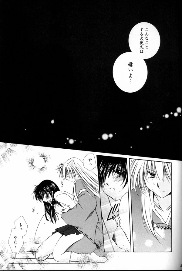 (C65) [Sakurakan (Seriou Sakura)] Hana To Ringo (Inuyasha) page 28 full