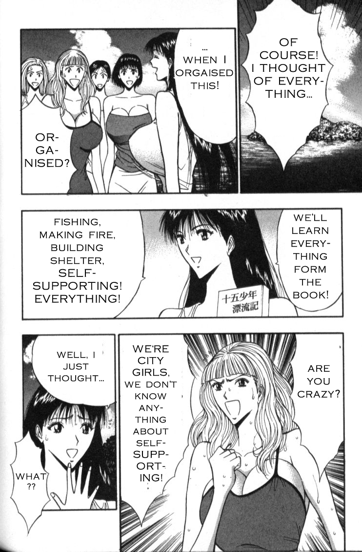 Seminar of Big Tits 4 [English] [Rewrite] page 113 full