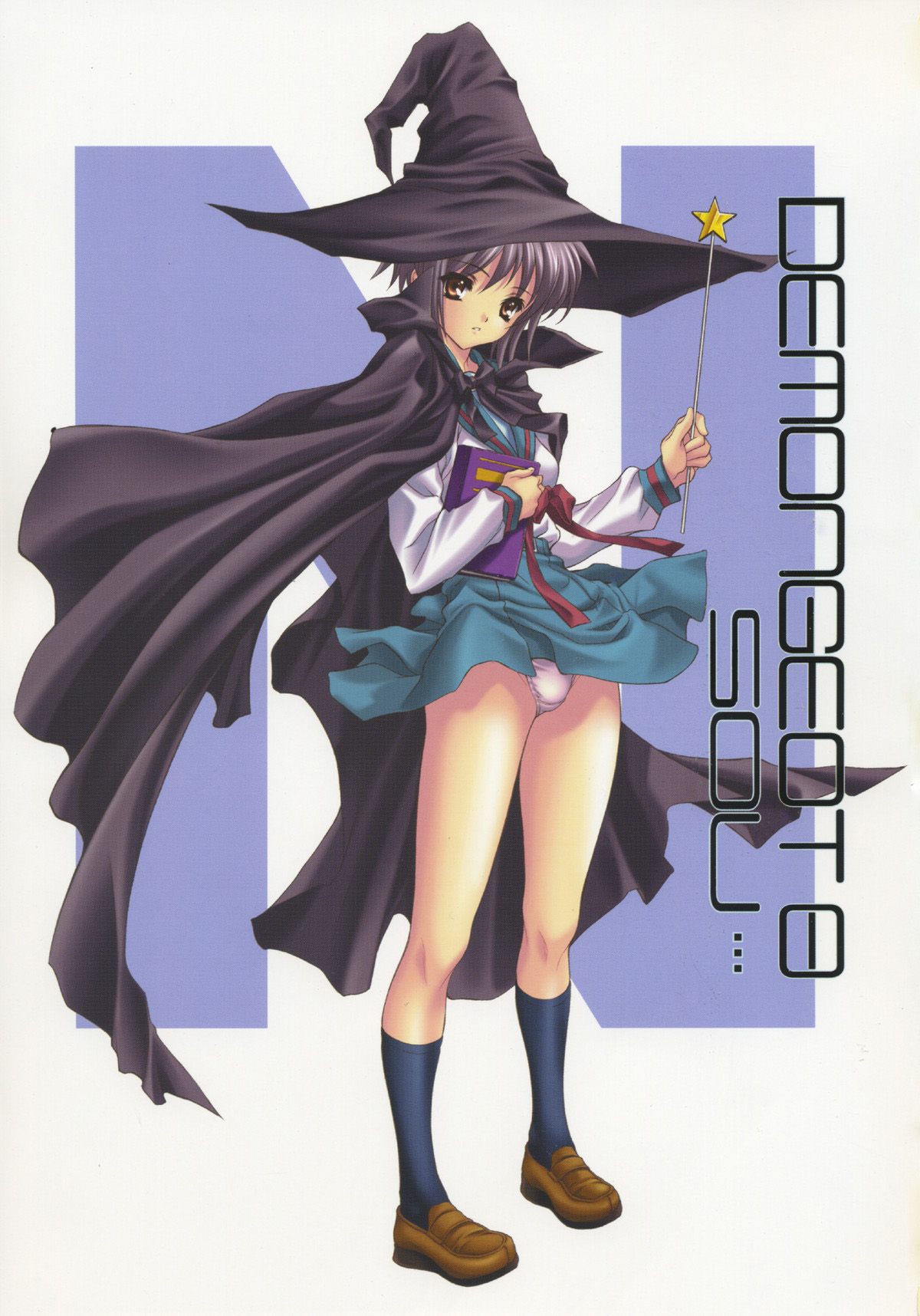 (C70) [NAS-ON-CH (NAS-O)] Demongeot 8 Sou... (The Melancholy of Haruhi Suzumiya) page 4 full