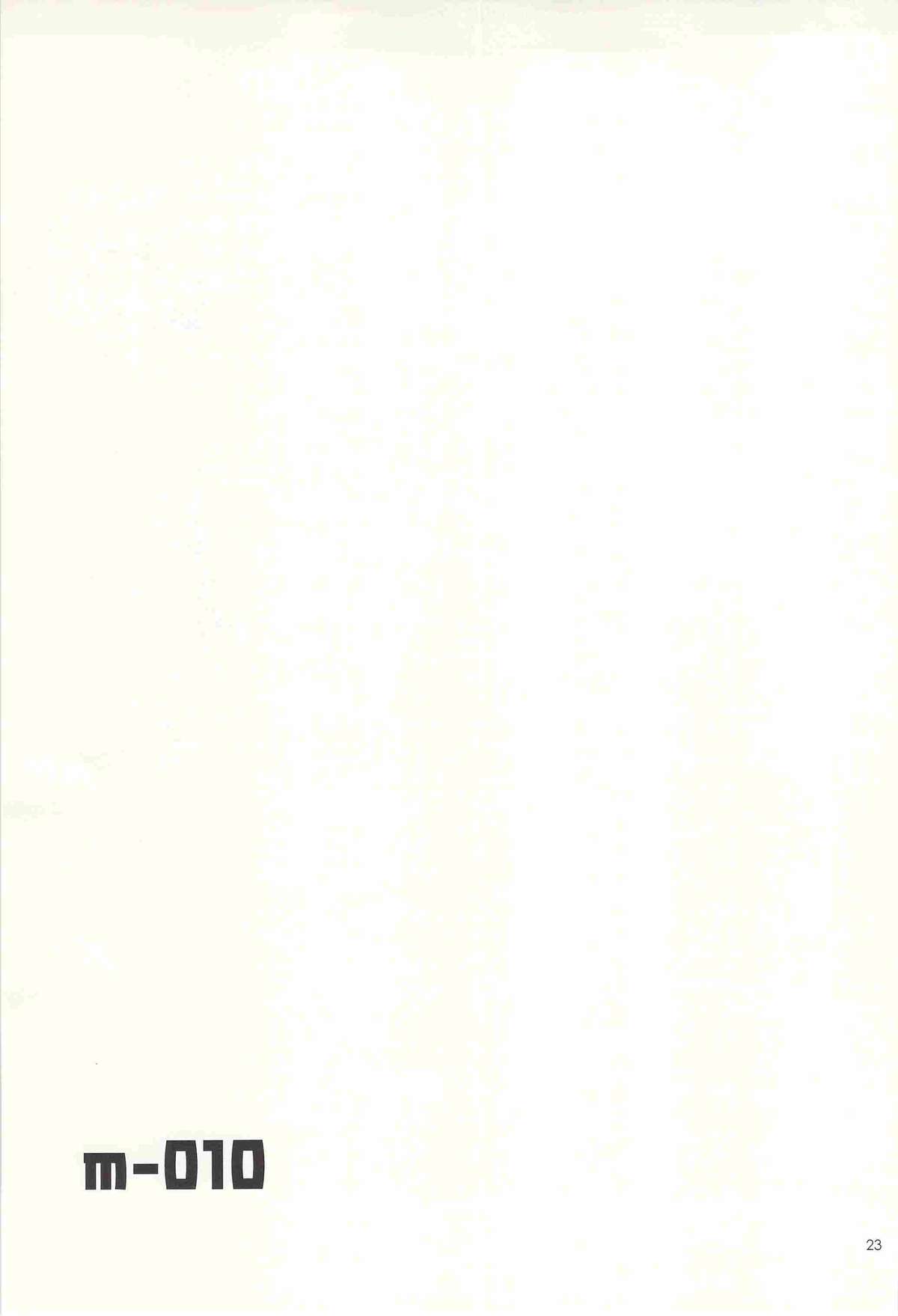 (SPARK6) [downbeat (Kirimoto Yuuji)] M-010 (Angel Beats!) page 22 full