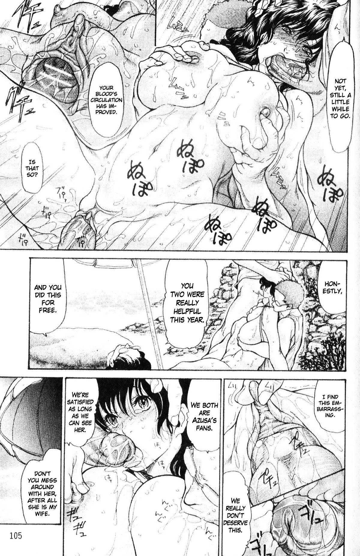 [Aoi Hitori] Umi No Yeah!! 2010+2012+2013 [English] [desudesu] ][aceonetwo] page 41 full