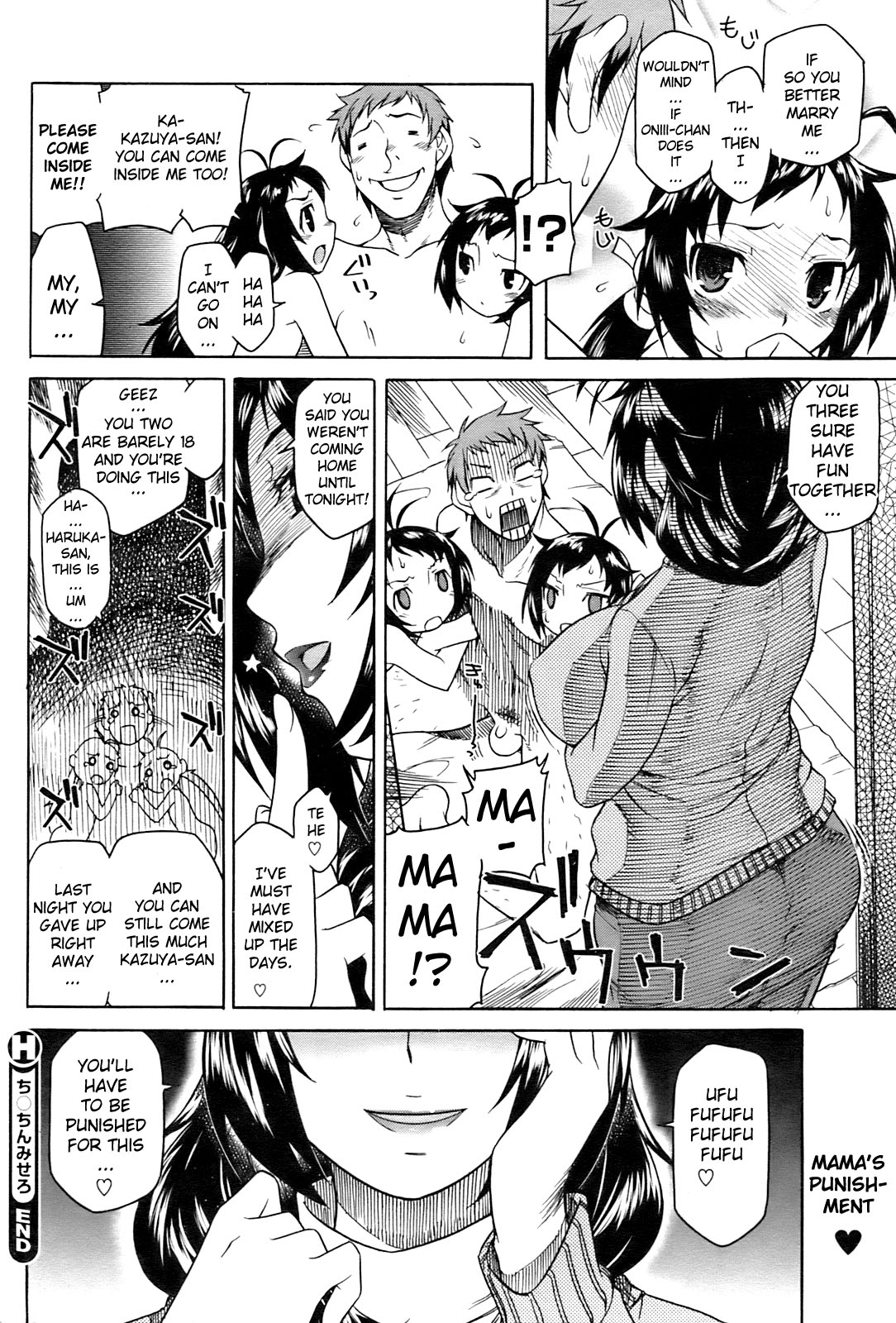 [Hisakawa Chin] Chinchin Misero | Show Us Your Penis (COMIC HOTMiLK 2009-02) [English] [YQII] page 24 full