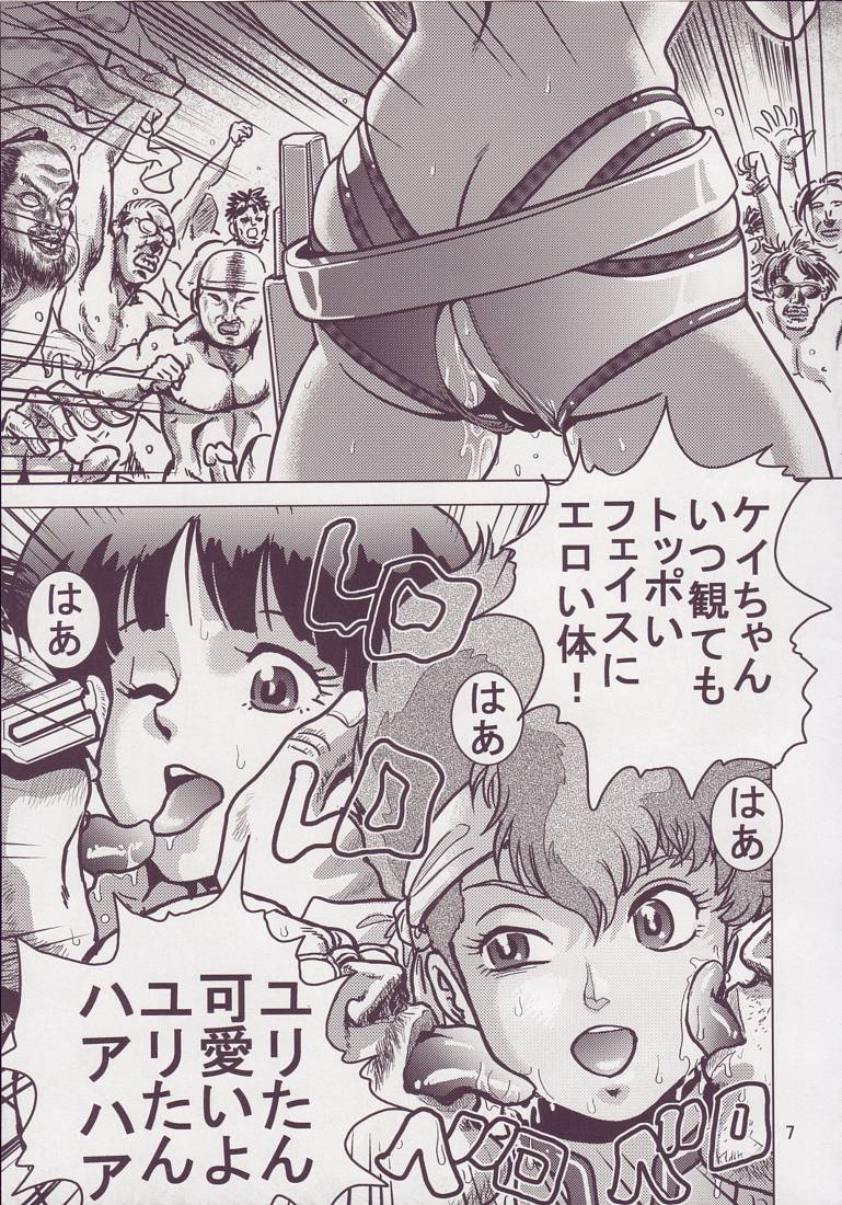 (C69) [Skirt Tsuki (keso)] Love Angel 3 (Dirty Pair) page 7 full