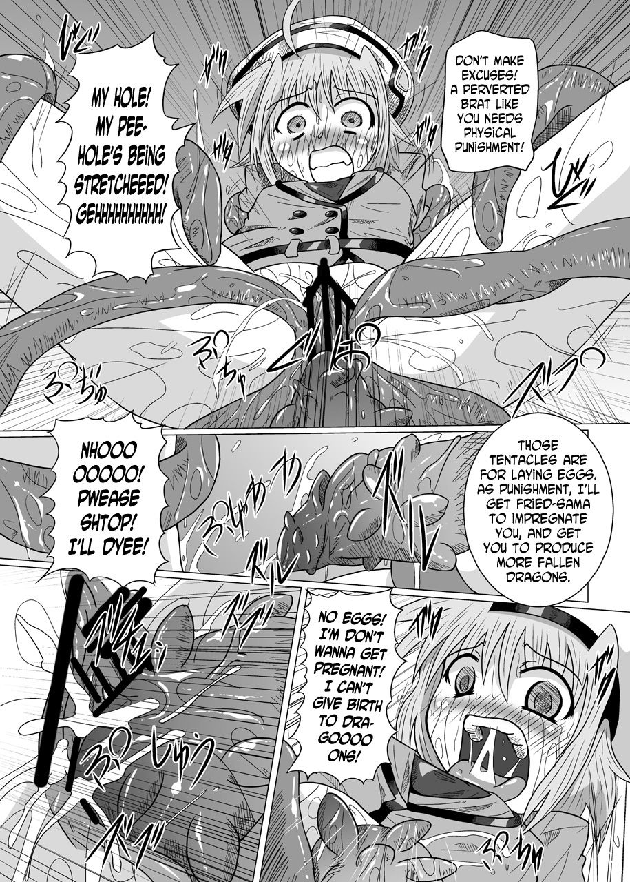 [Kurodama-ya (Akadama)] Rokka Kaimetsu (Mahou Shoujo Lyrical Nanoha [Magical Girl Lyrical Nanoha]) page 16 full