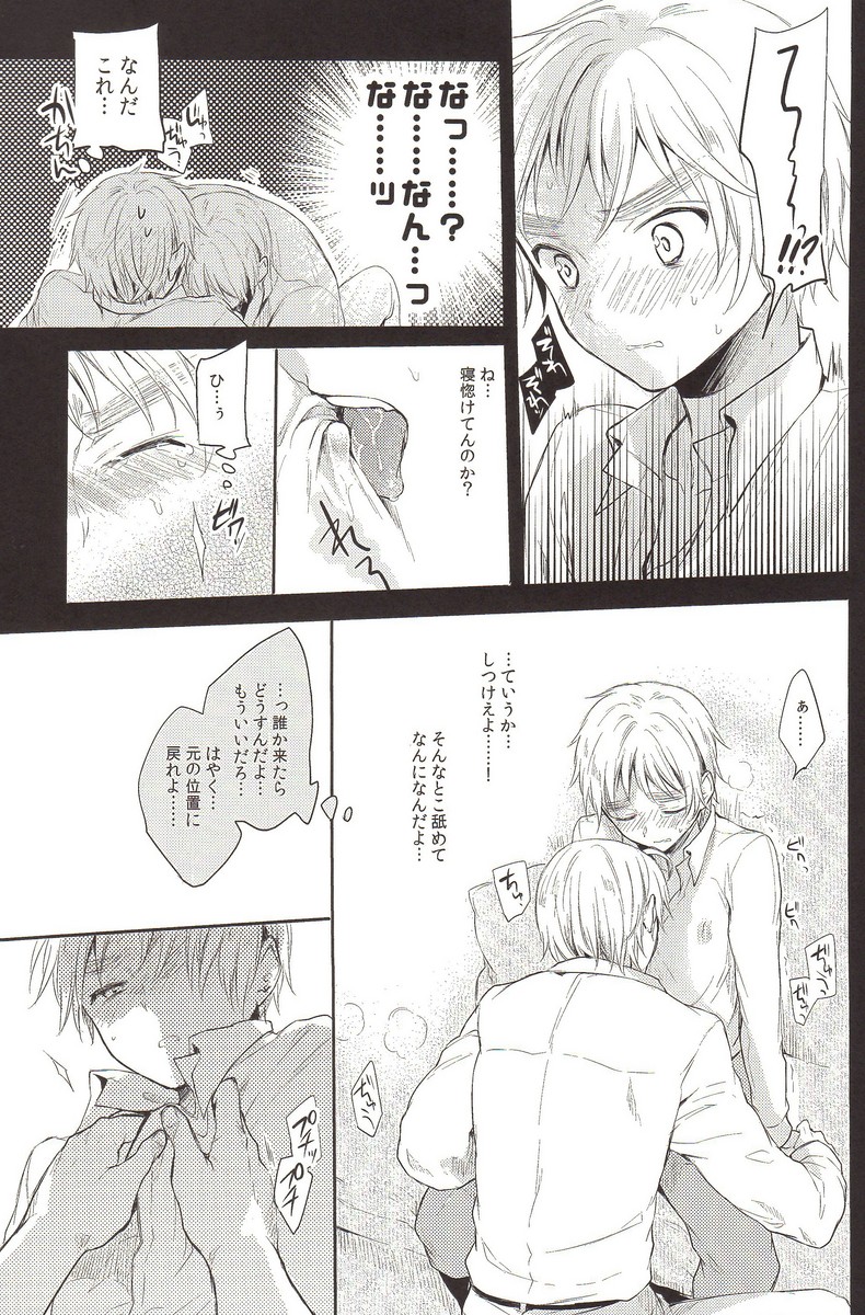 (Hamburger ni Fish and Chips 5) [Yes,sir. (Epuko)] StoiQ Chinomigo Hen (Hetalia: Axis Powers) page 11 full