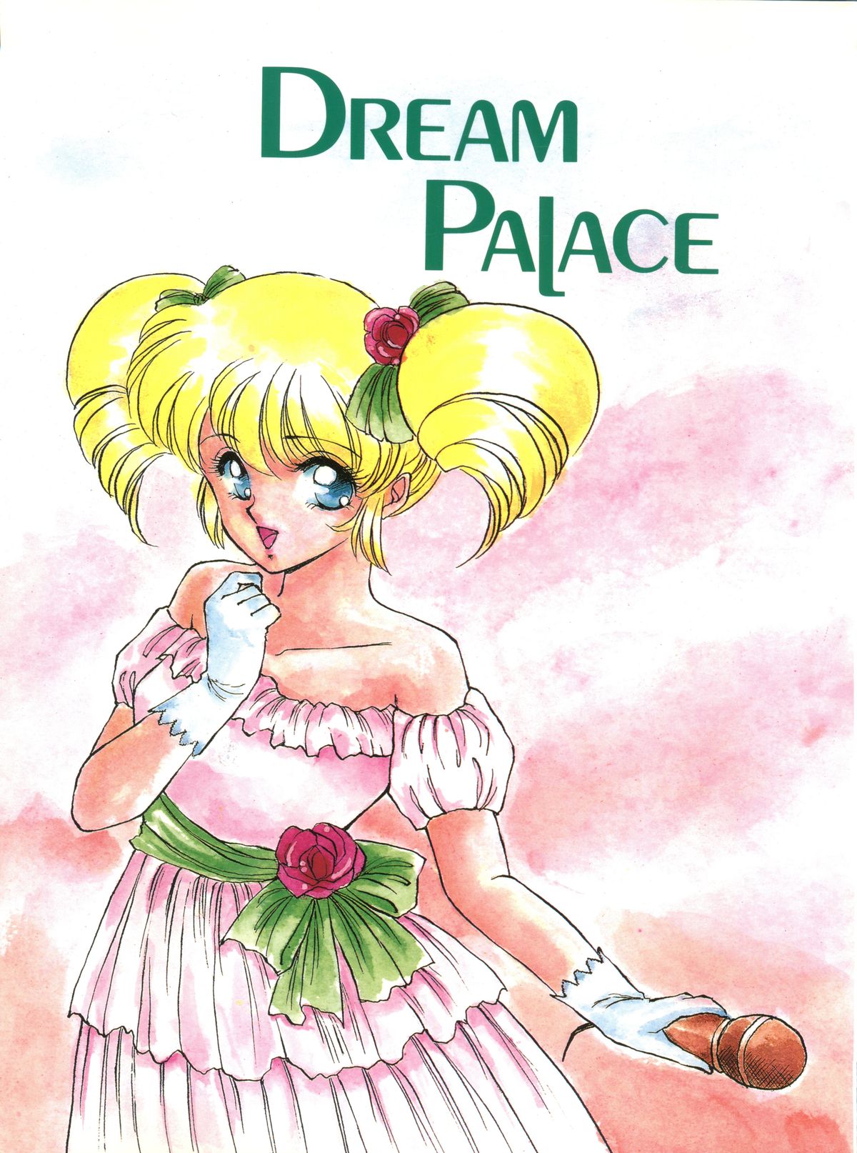(C41) [S'SENSE (Ena Mi)] Dream Palace (Idol Densetsu Eriko) page 1 full