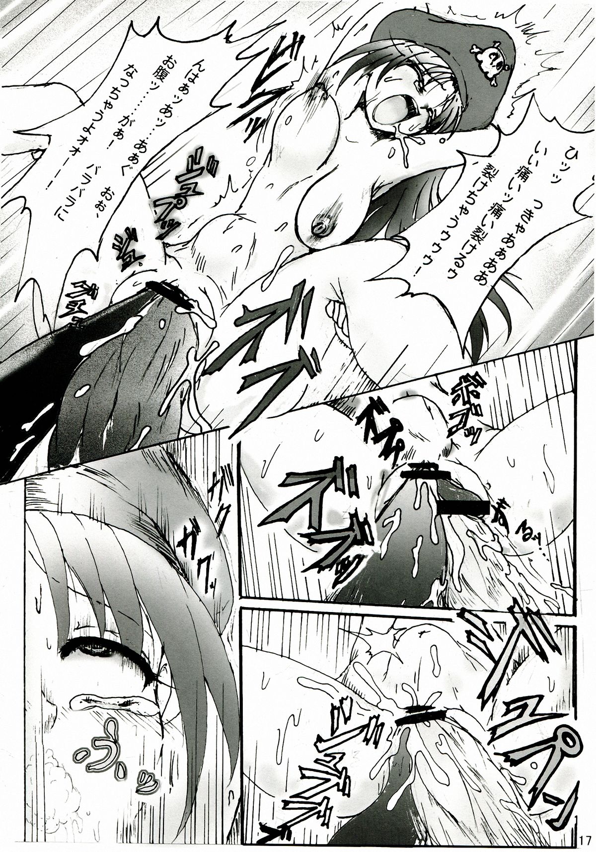 (C77) [Stencil Step (Amamiya Tsumugi)] Junrei Tenshi Dai Gowa Houkai (Guilty Gear) page 17 full