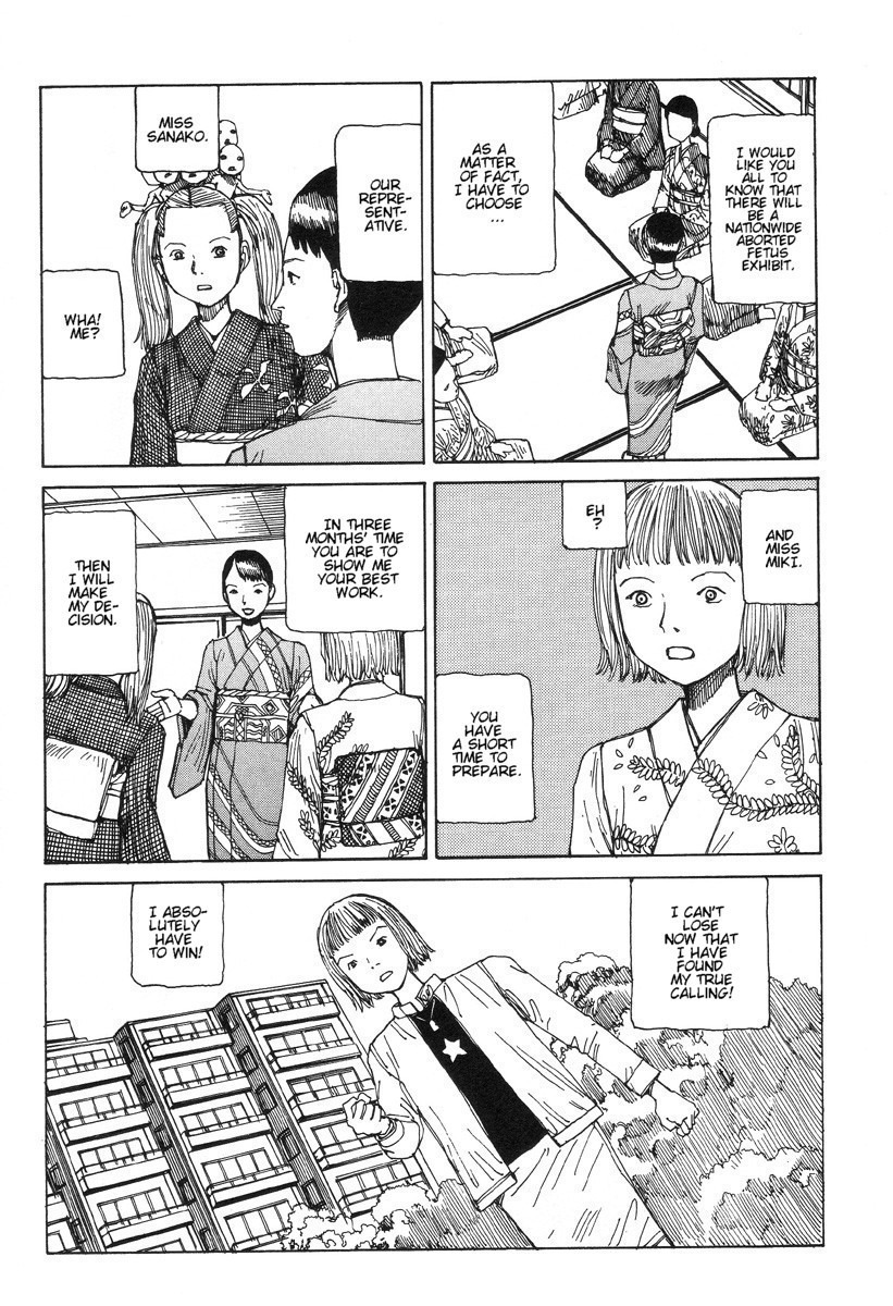 Shintaro Kago - Fetus Collection [ENG] page 13 full