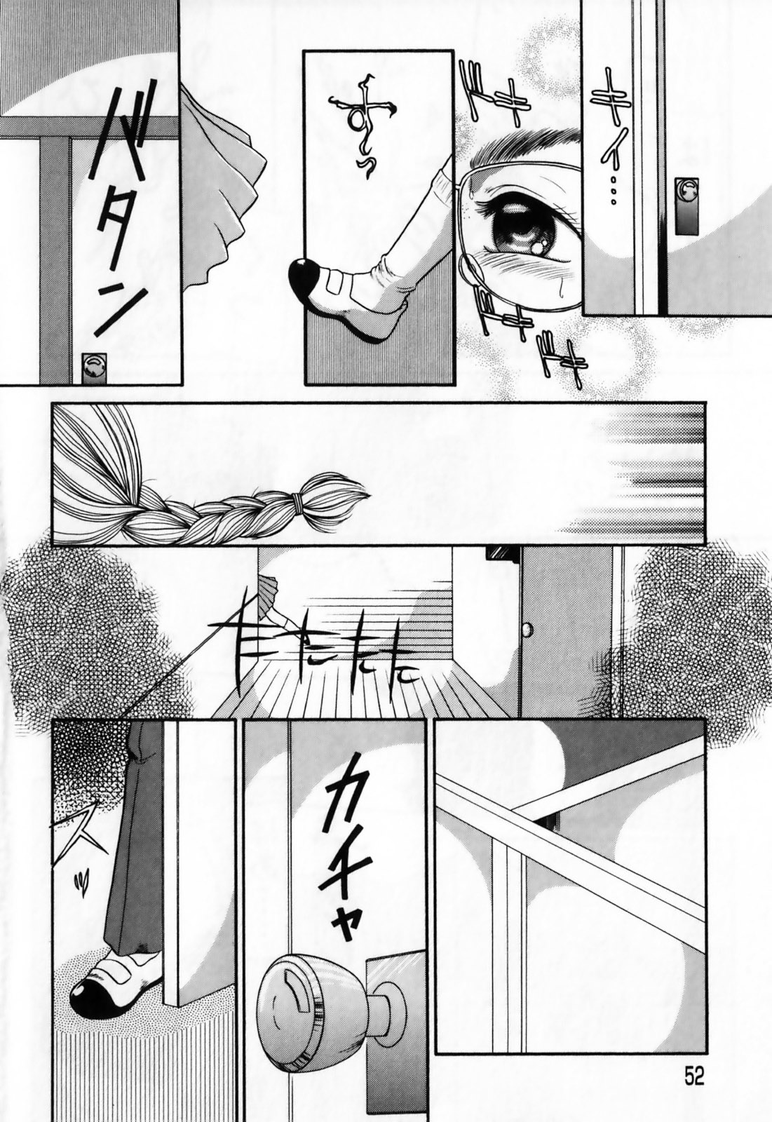 [Anthology] Futanari Maximum page 58 full