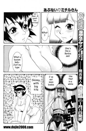 [Yusa Mimori] Abunai Michiru-san Ch. 7 (ANGEL Club 2000-02) [English] - page 6
