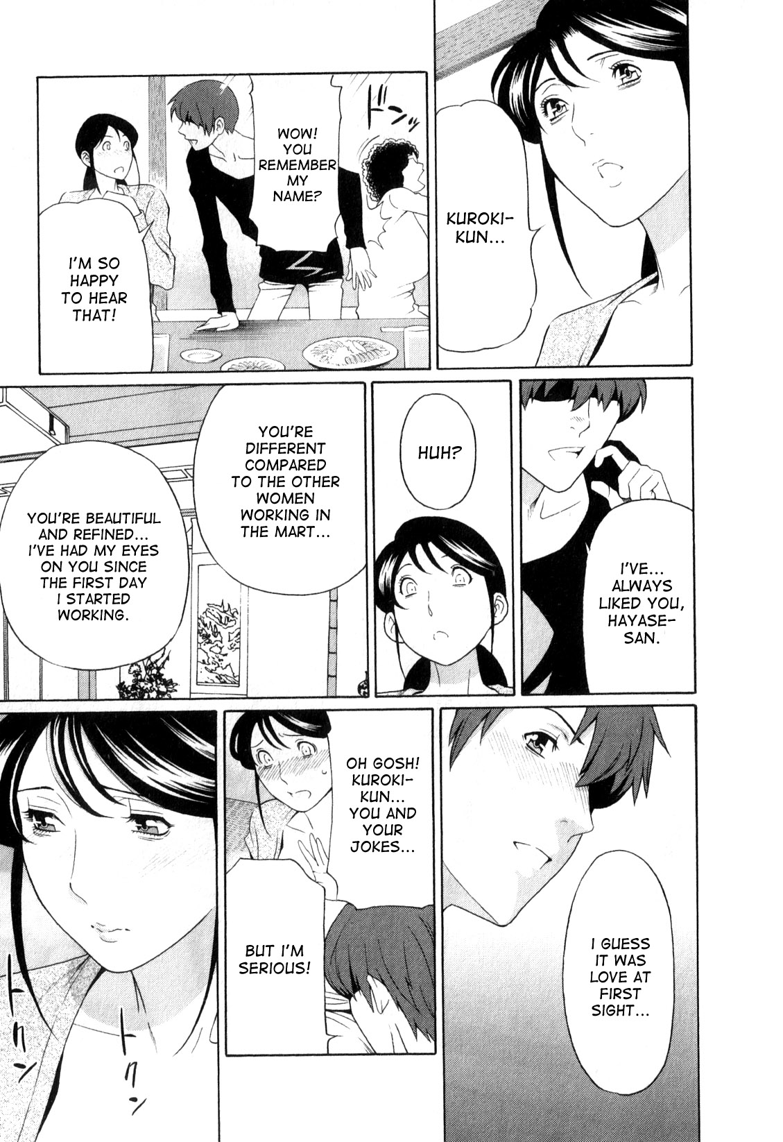 [Takasugi Kou] Ingi no Hate 1 Ch. 1 [English] [desudesu] page 12 full