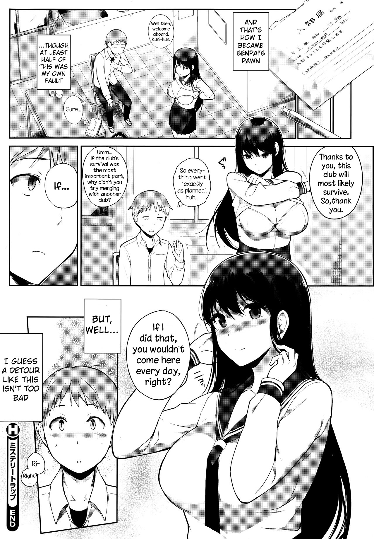 [Sasamori Tomoe] Mystery Trap (COMIC HOTMiLK 2013-09) [English] {NecroManCr} page 20 full