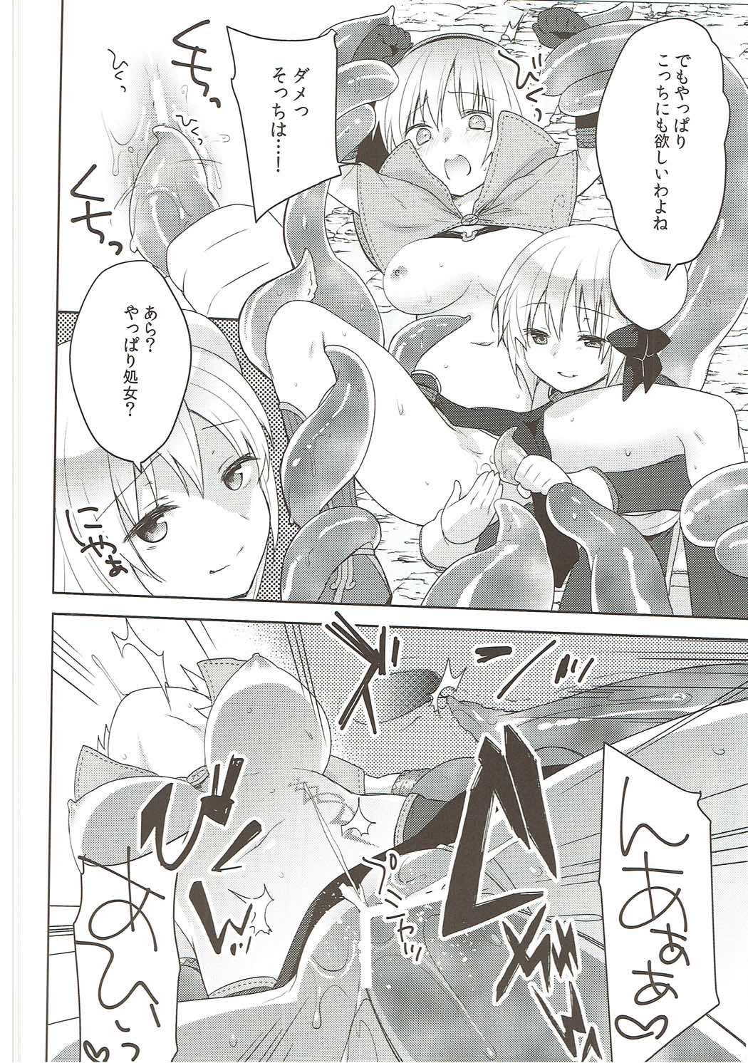 (COMIC1☆9) [cherry＊pepper (Yukian)] G member wanted (Ragnarok Online) page 17 full