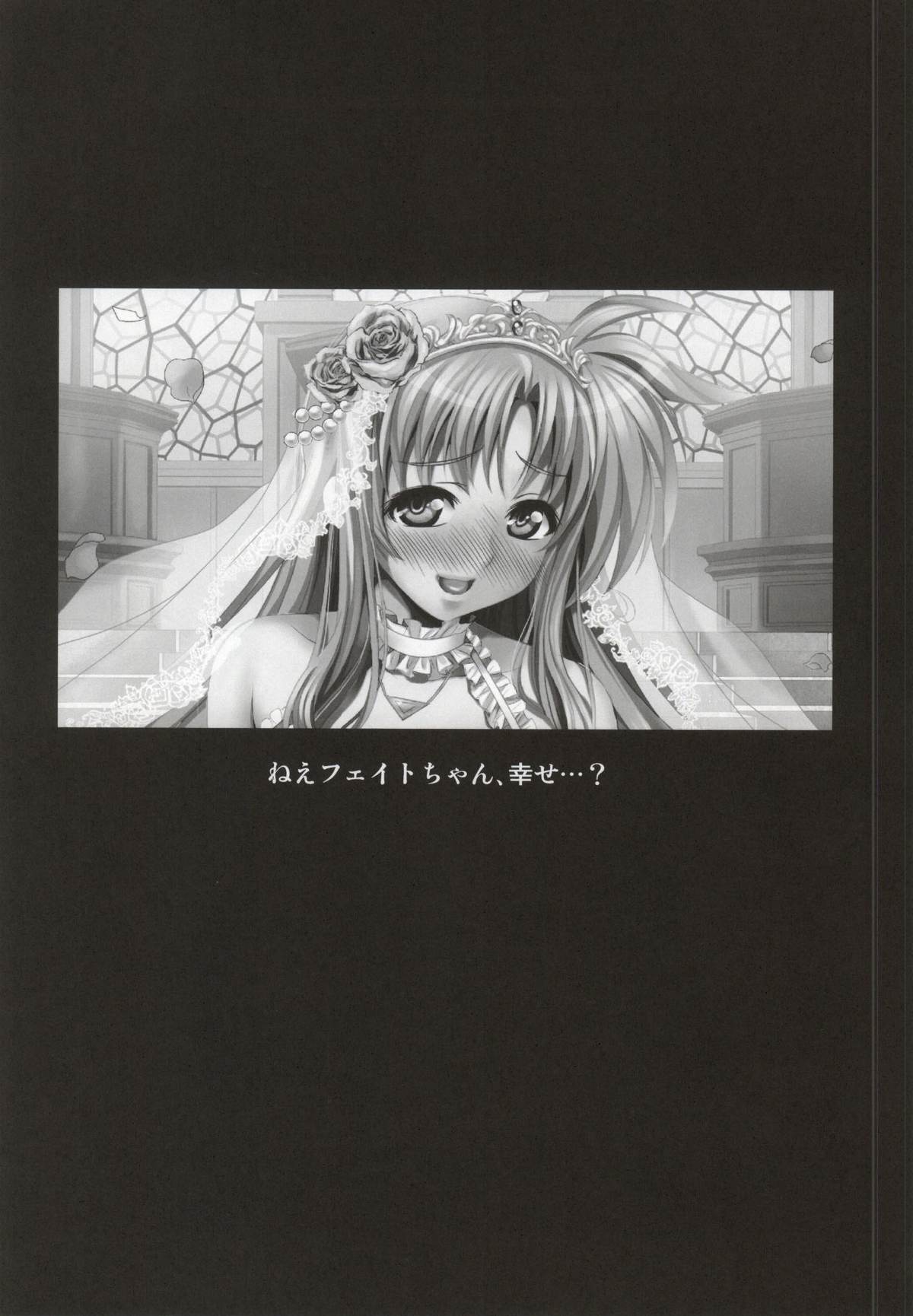 (C86) [Metabocafe Offensive Smell Uproar (Itachou)] Lyrical Soushuuhen vol.03 (Mahou Shoujo Lyrical Nanoha) page 2 full