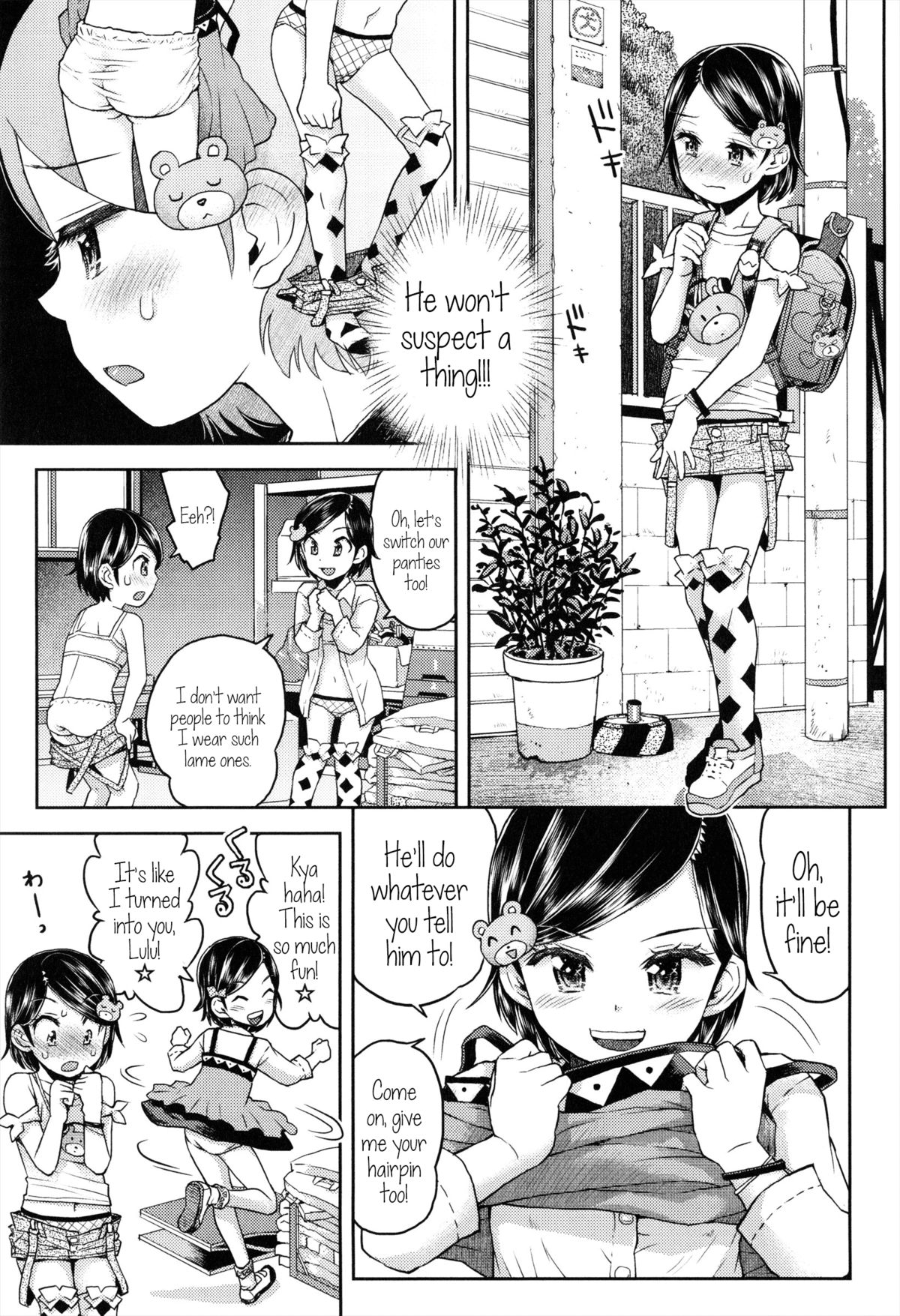 [Minasuki Popuri] Lulalula☆Room Ch.1-3.1 [English] {5 a.m.} page 5 full
