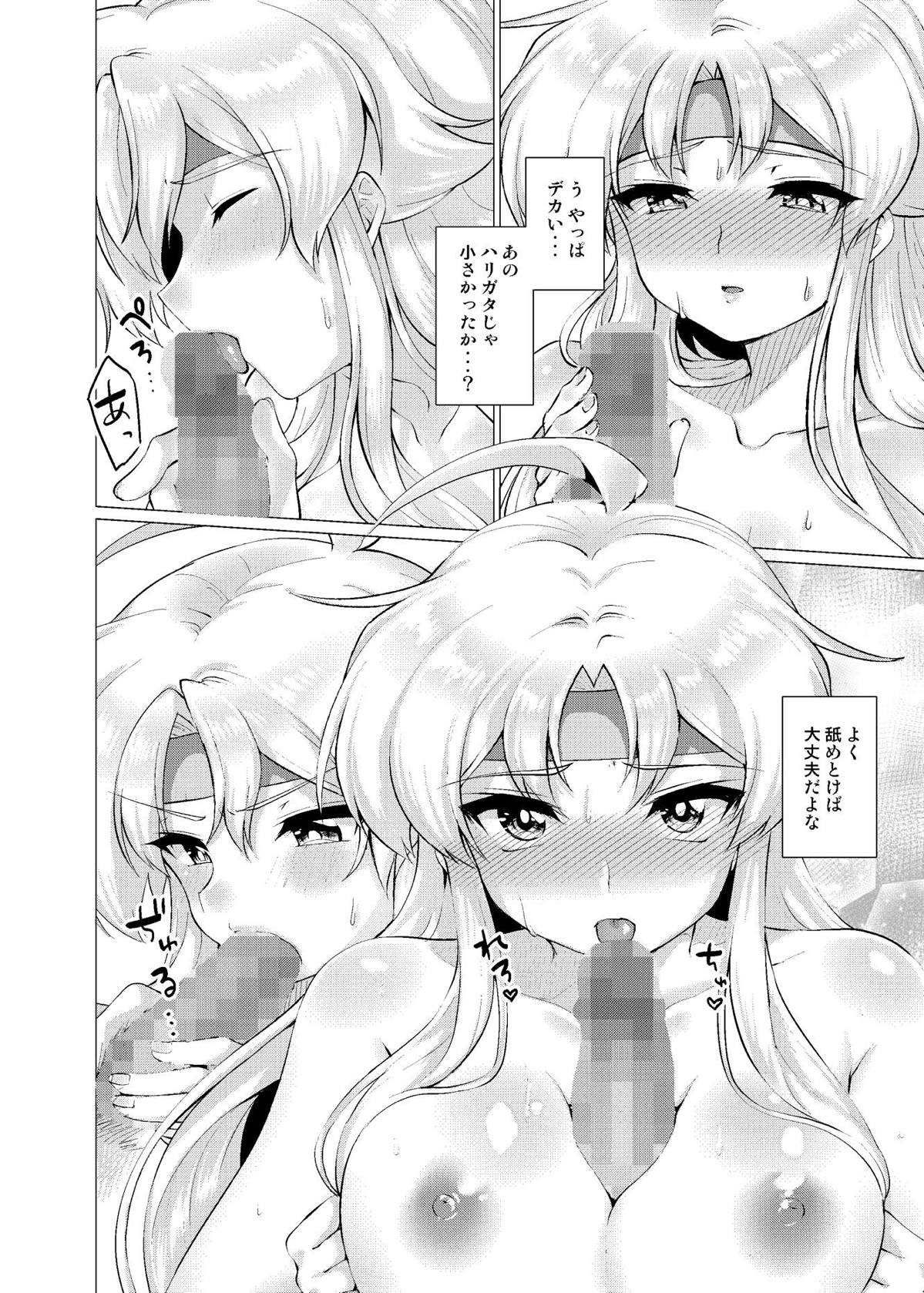 (Puyoism 11) [Murasakiiro Orange] Houmatsu no Aphrodite (Puyo Puyo) page 27 full