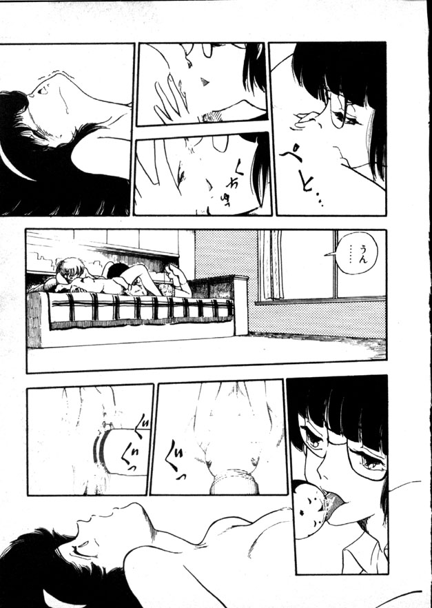 [Moriyama Toh (Yamamoto Naoki)] Yoru no Otanoshimi Bukuro page 12 full