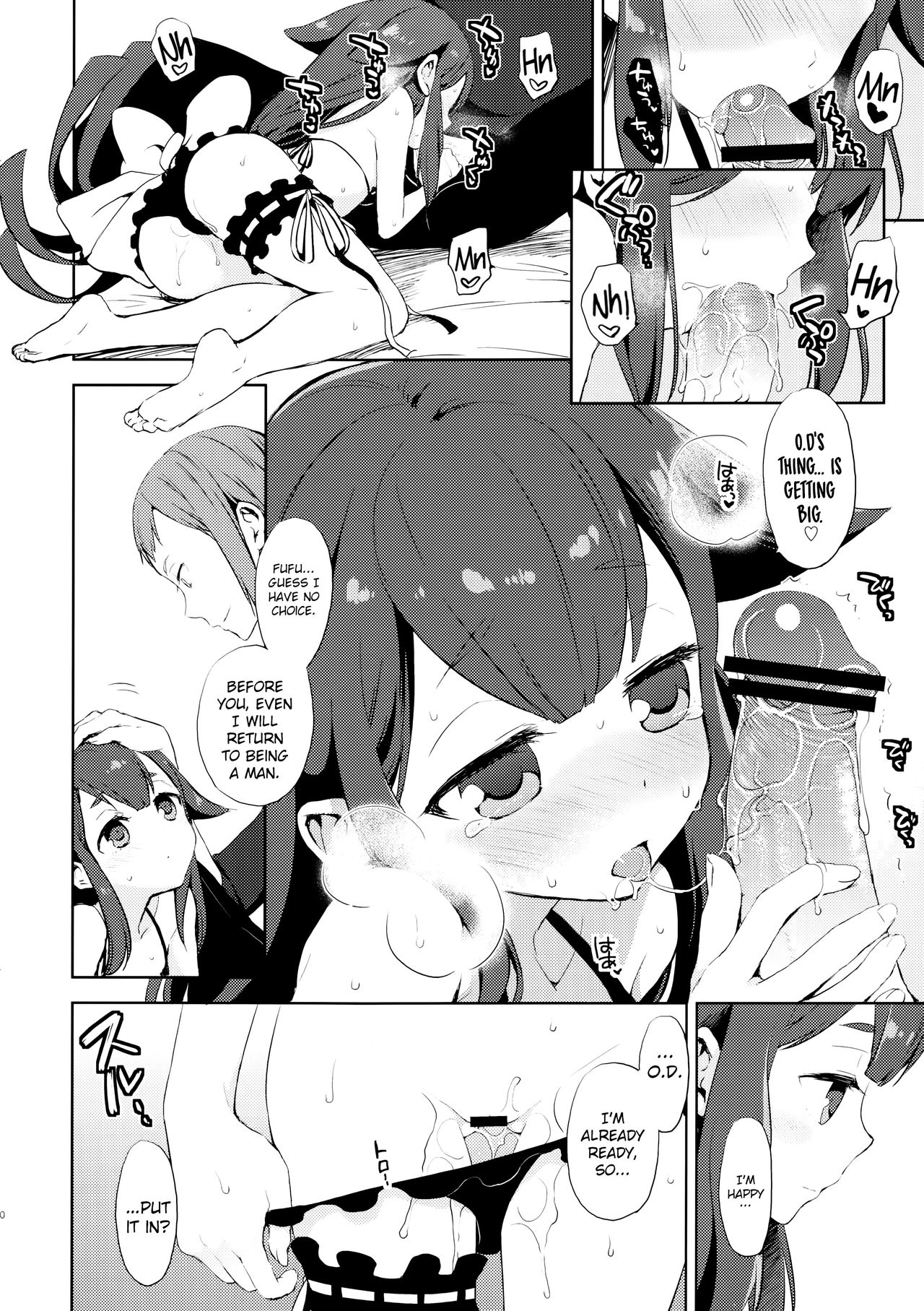 (C84) [Aa Aishiteru (Taishow Tanaka)] Hajimete Utsuutsu (Gatchaman Crowds) [English] [EHCOVE] page 19 full