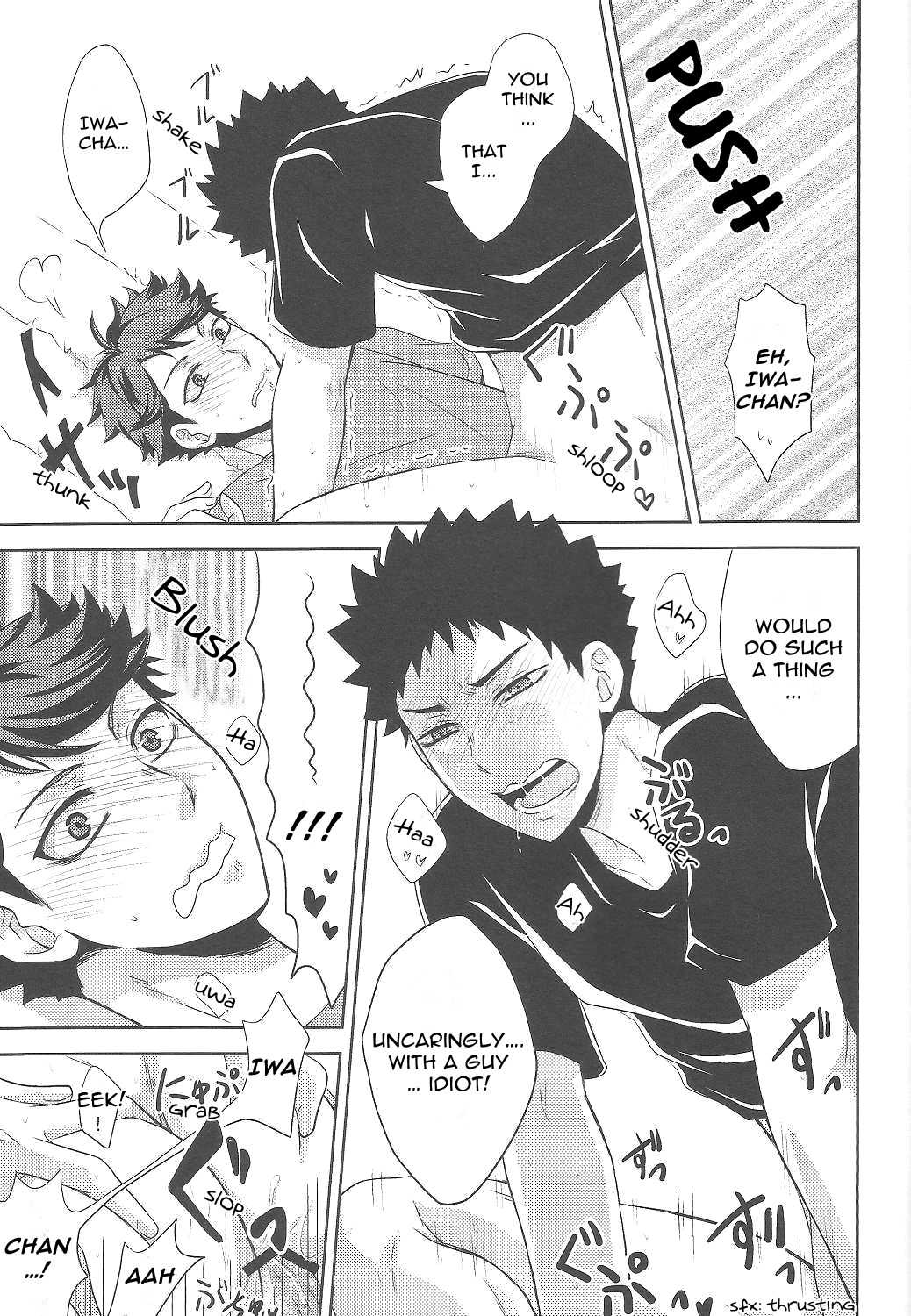 (C87) [aqua star (Kuzumi Yuno)] Kyouken-chan to Asobo | Let's Play with Kyoken-chan (Haikyuu!!) [English] [Procrastination Scans] page 8 full