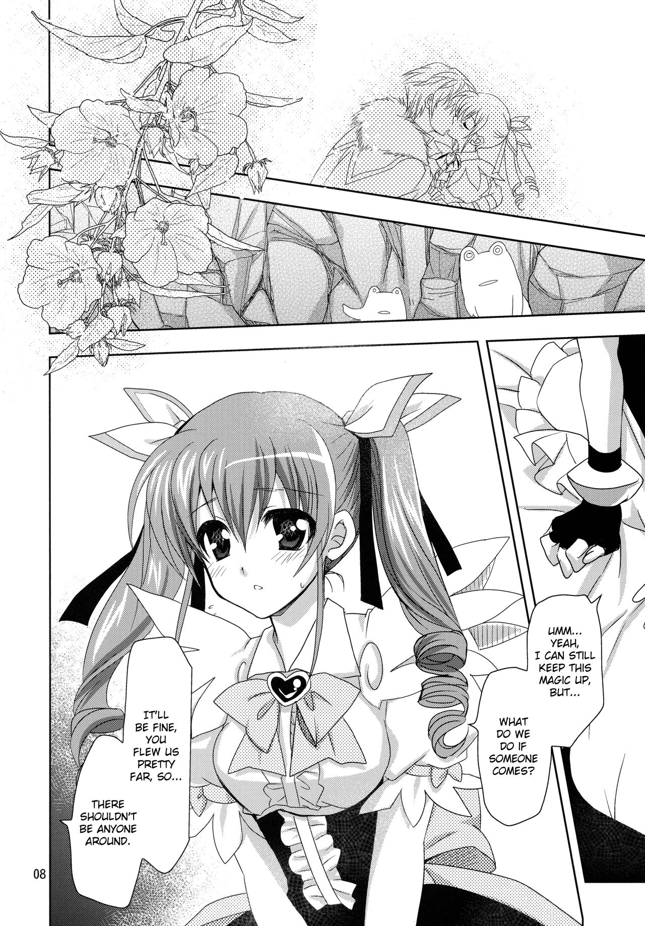 (CT20) [PLUM (Kanna)] Wonderful Charm (DOG DAYS) [English] [EHCOVE] page 8 full