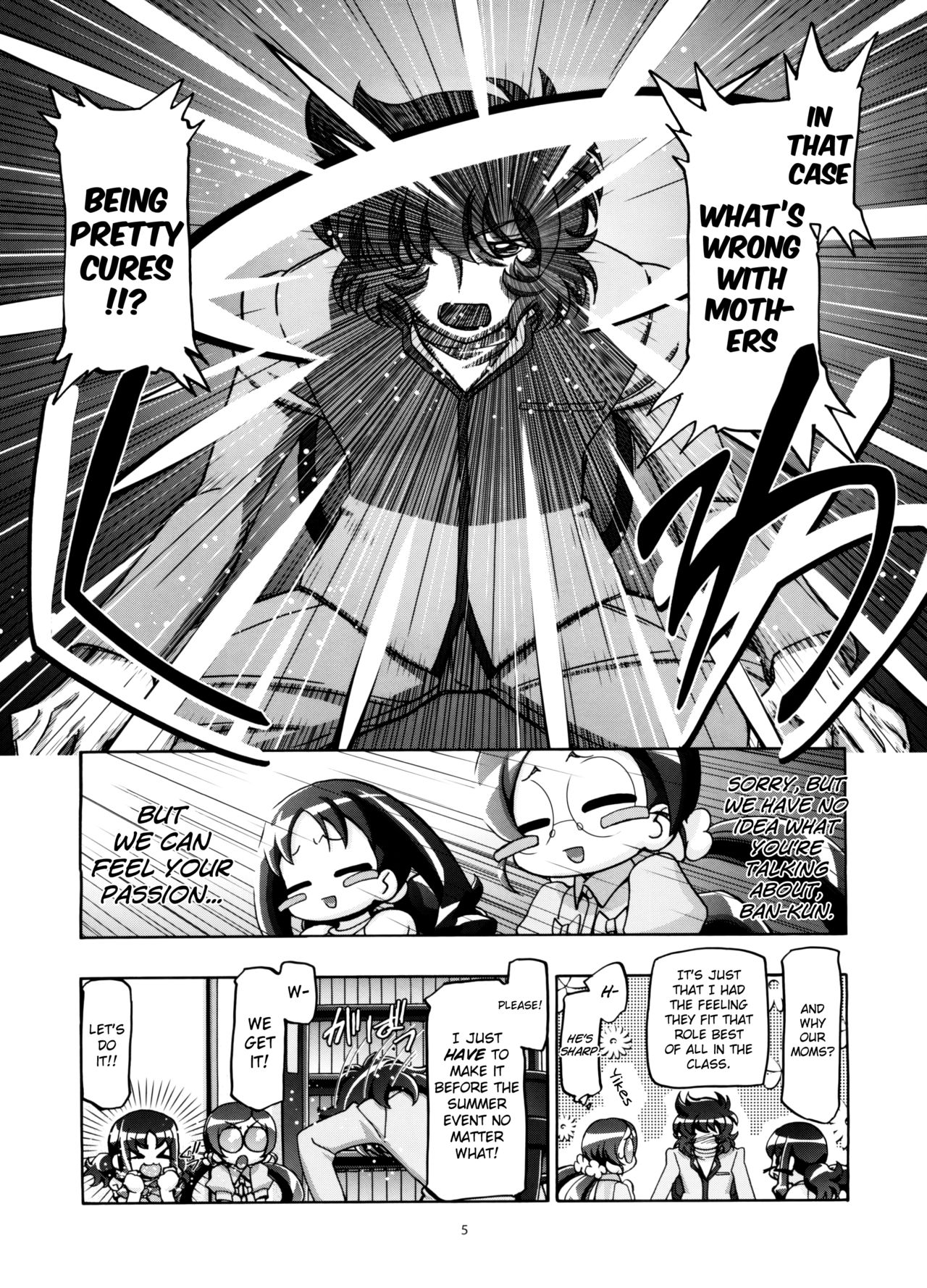 (C78) [Gambler Club (Kousaka Jun)] Heartcatch Mamacure (Heartcatch Precure!) [English] [biribiri] page 4 full