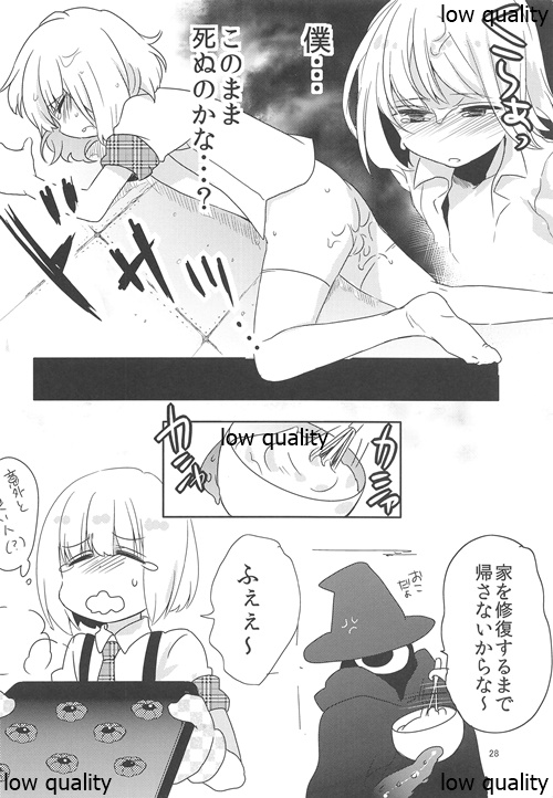 (C85) [27 (Fujitsuna)] Hansel to Okashi no Ie page 27 full