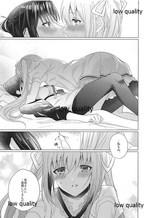 (Girls Love Festival 27) [Suraimu no Youna Nanika (Sentaku Nori)] Guruguru (Akai Ito) page 18 full