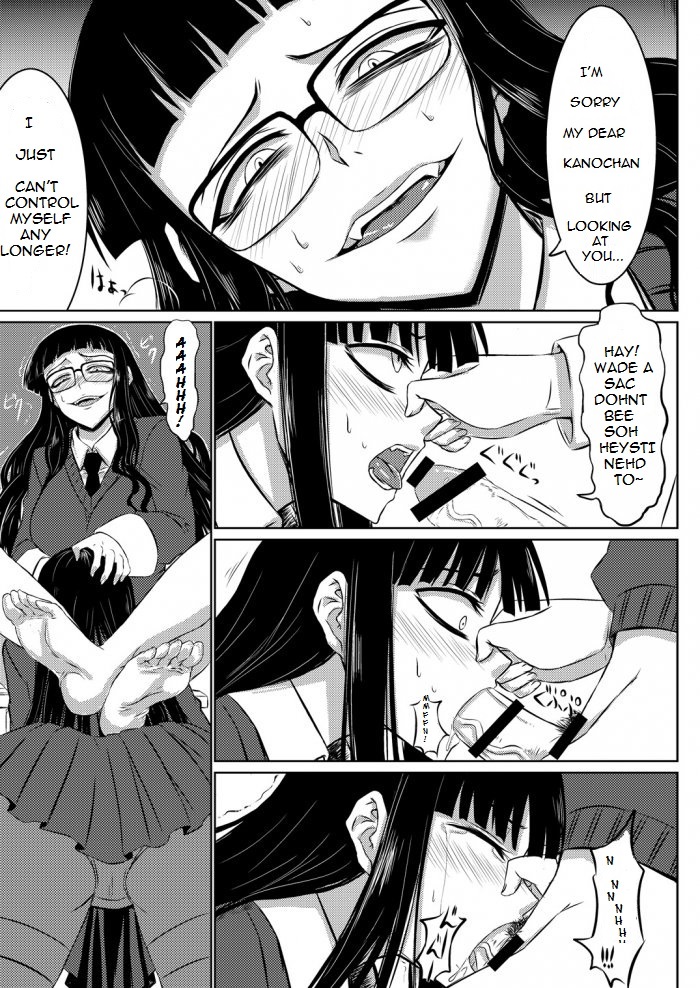 [Minarai Honpo (Minamoto Jin, ATTP)] Houkago Sex 2 (Houkago Play) [English] {Rinruririn} [Digital] page 8 full