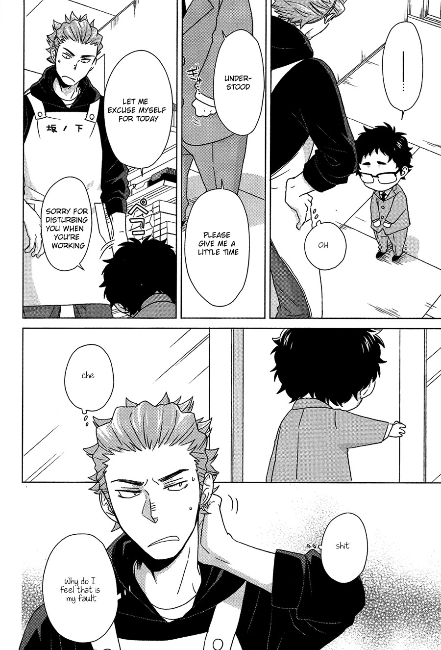 (Hair Band to Poemy) [Chikadoh (Halco)] Sensei to Issho! (Haikyuu!!) [English] page 9 full