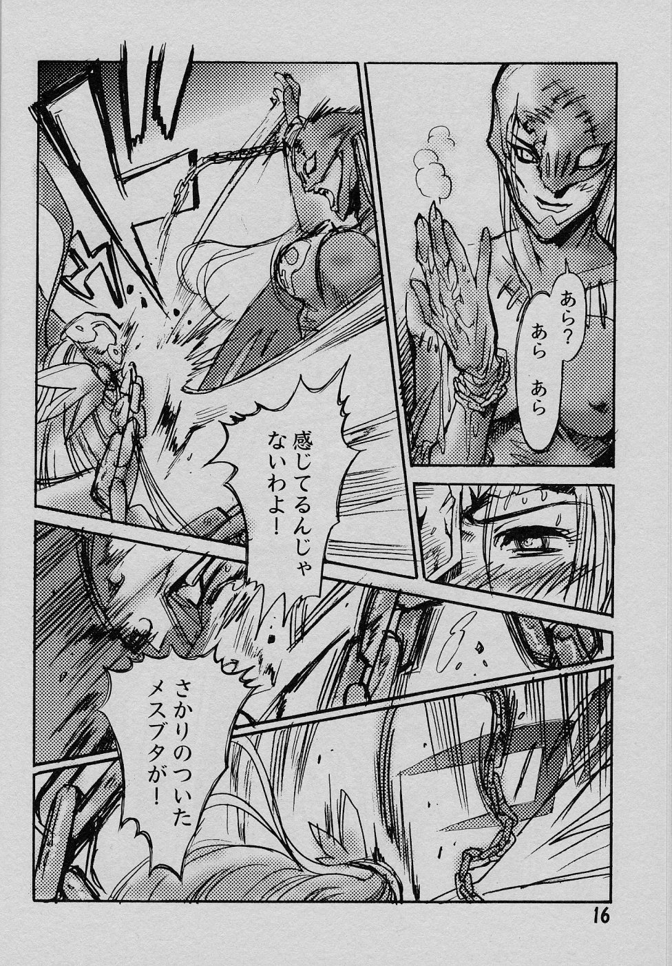 (C58) [Natsumoto Shoubou (Natsumoto Masato)] Ponchi Giga (Digimon) page 15 full