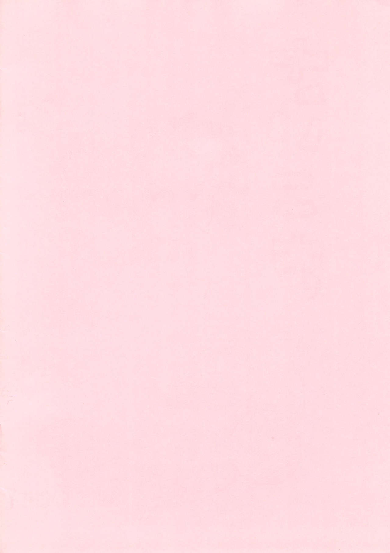 [Kirimochi Texture (Yoyoyoyou)] Saikoma [2007-02-25] page 2 full