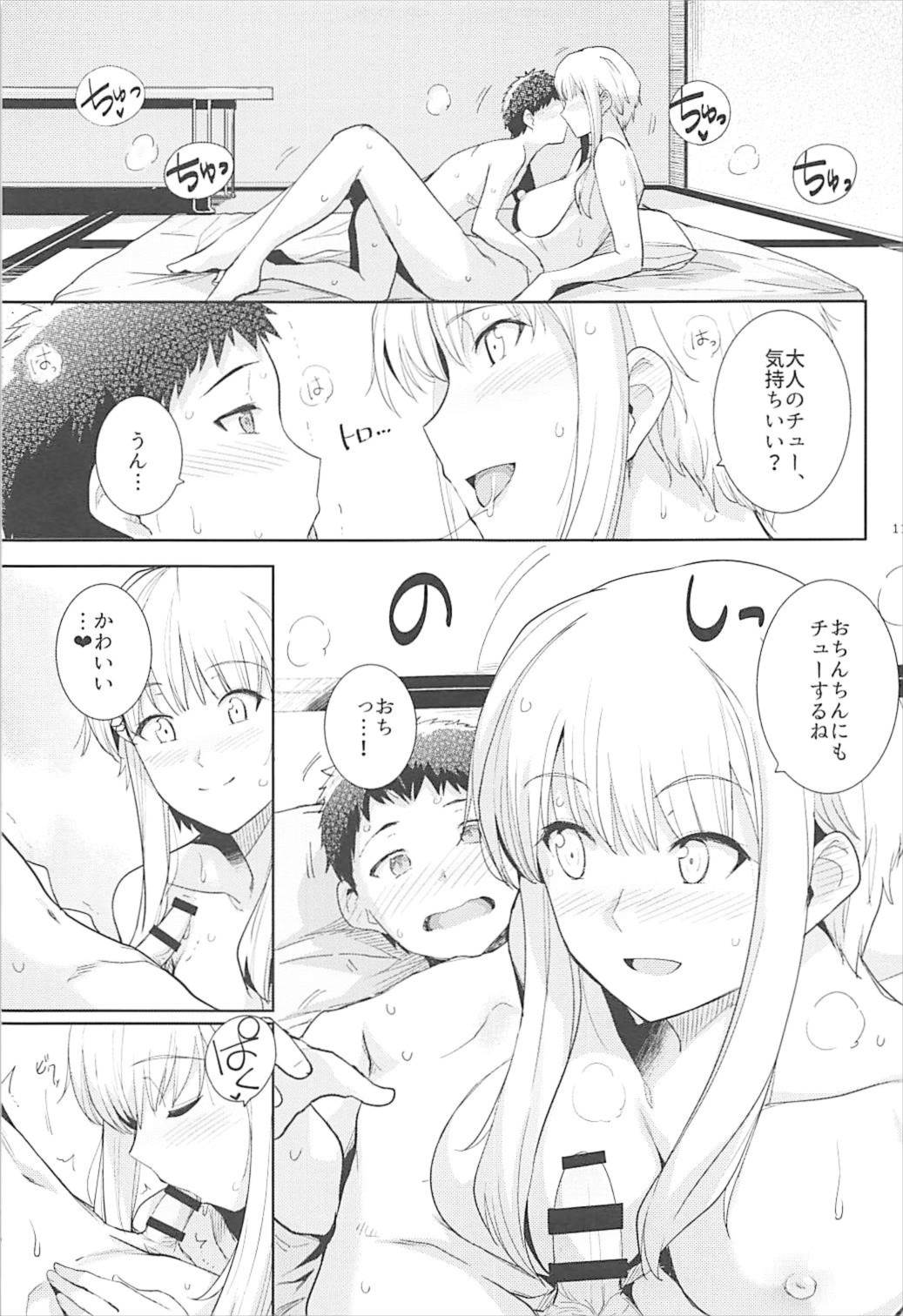 (C93) [Royal Bitch (haruhisky)] Ku-neru Sumata 6 (Ku-neru Maruta) page 10 full