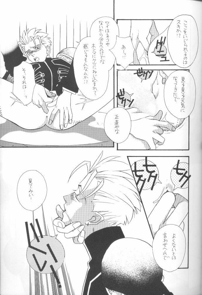 Fish Bone (Trigun) page 9 full