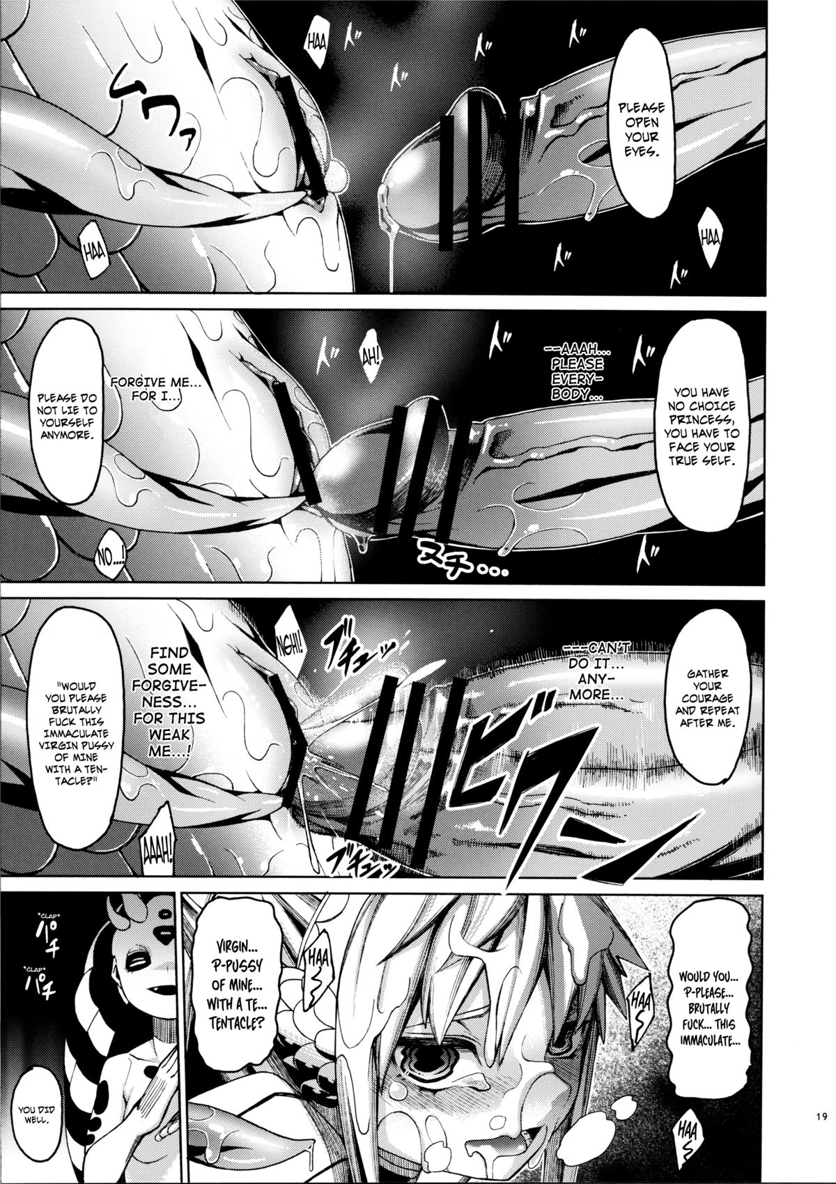 (C82) [Erdelied (Nenemaru)] Ajin Shoujo-tan Vol. 2 [English] [maipantsu] page 18 full