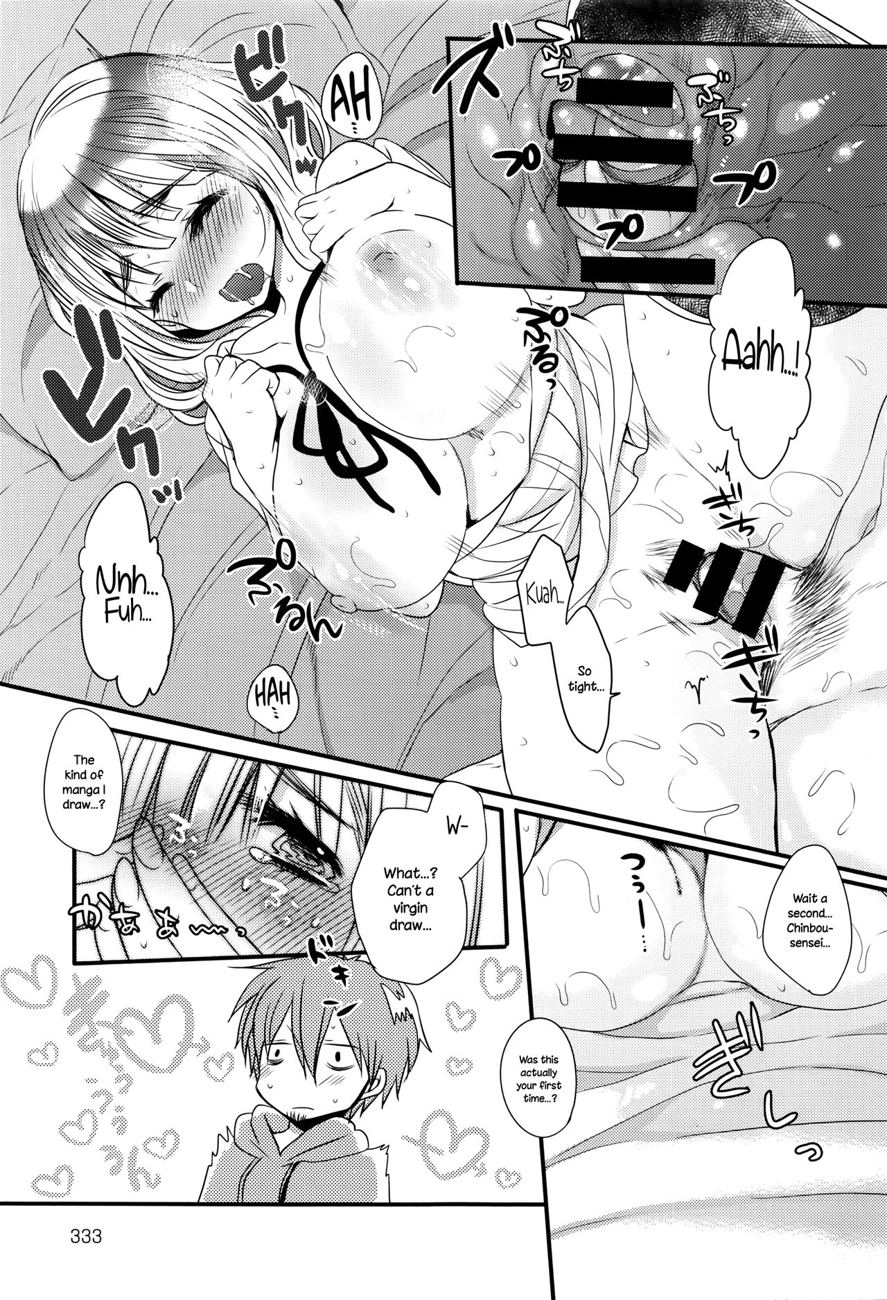 [Mameko] Eromangaka no ♂♀ Teigi | Eromanga Definition of ♂♀ (COMIC Anthurium 2016-05) [English] {NecroManCr} page 15 full