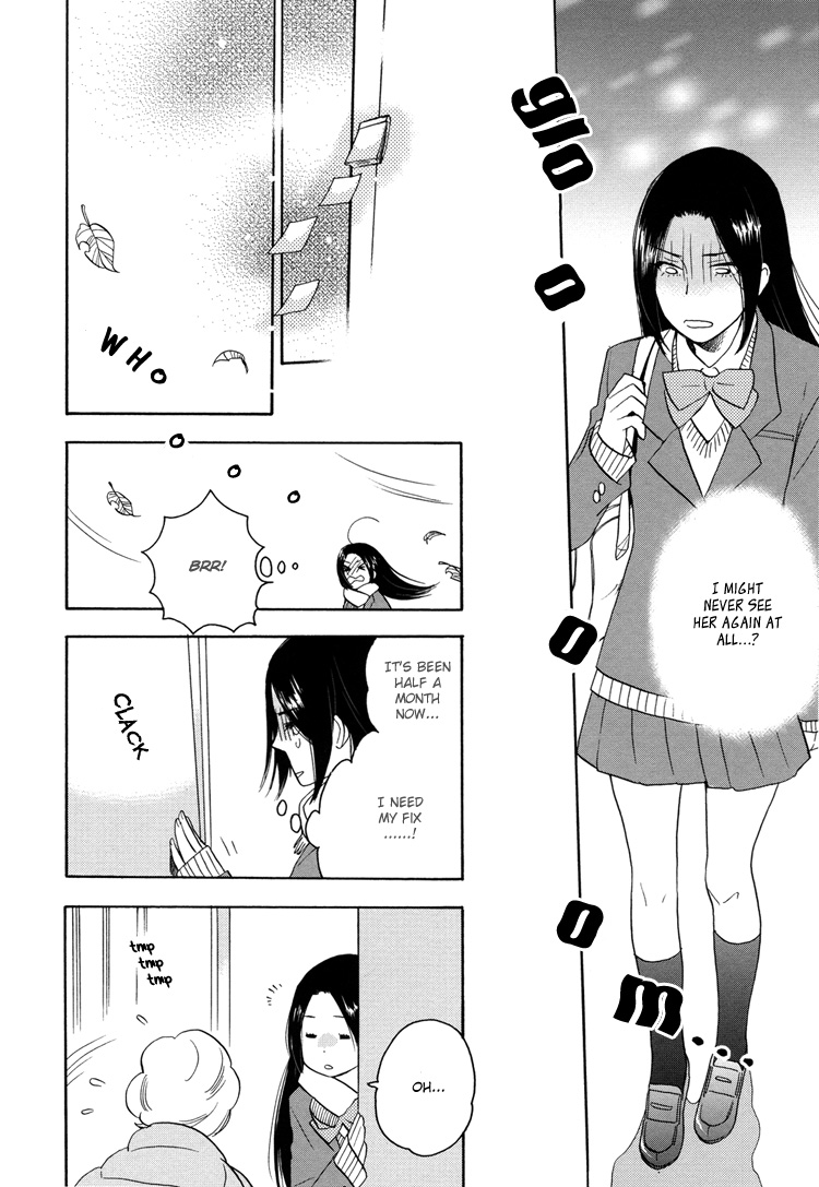 [Saida Nika] Amai Namida [English] page 11 full