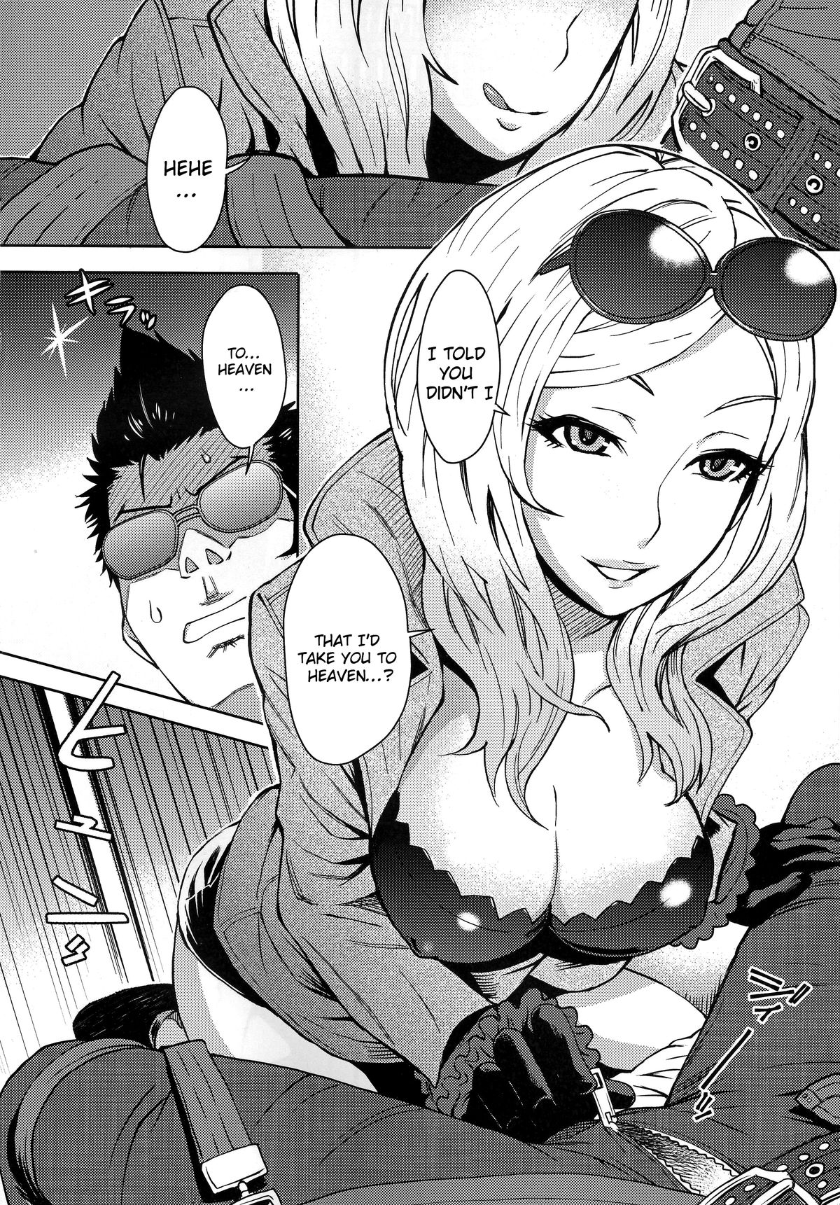 (C79) [Eight Beat (Itou Eight)] NO MORE HEROINES 2 (NO MORE HEROES) [English] {doujin-moe.us} page 4 full